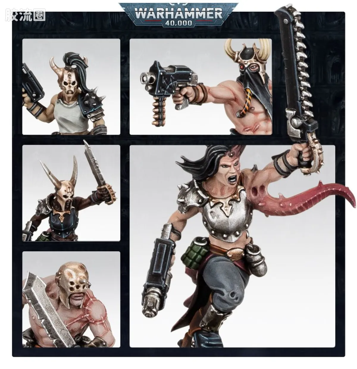 战锤40K Chaos Space Marines 混沌星际战士 9版 混沌教众 - 图片