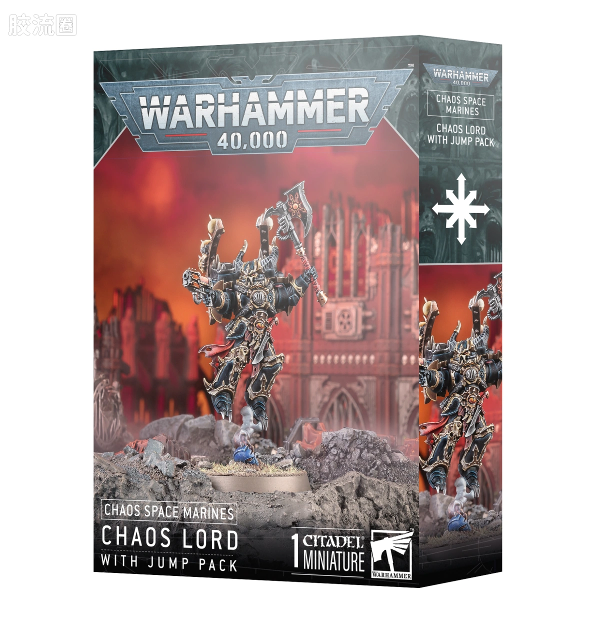 战锤40K Chaos Space Marines 混沌星际战士 10版 跳跃背包混沌领主 - 图片