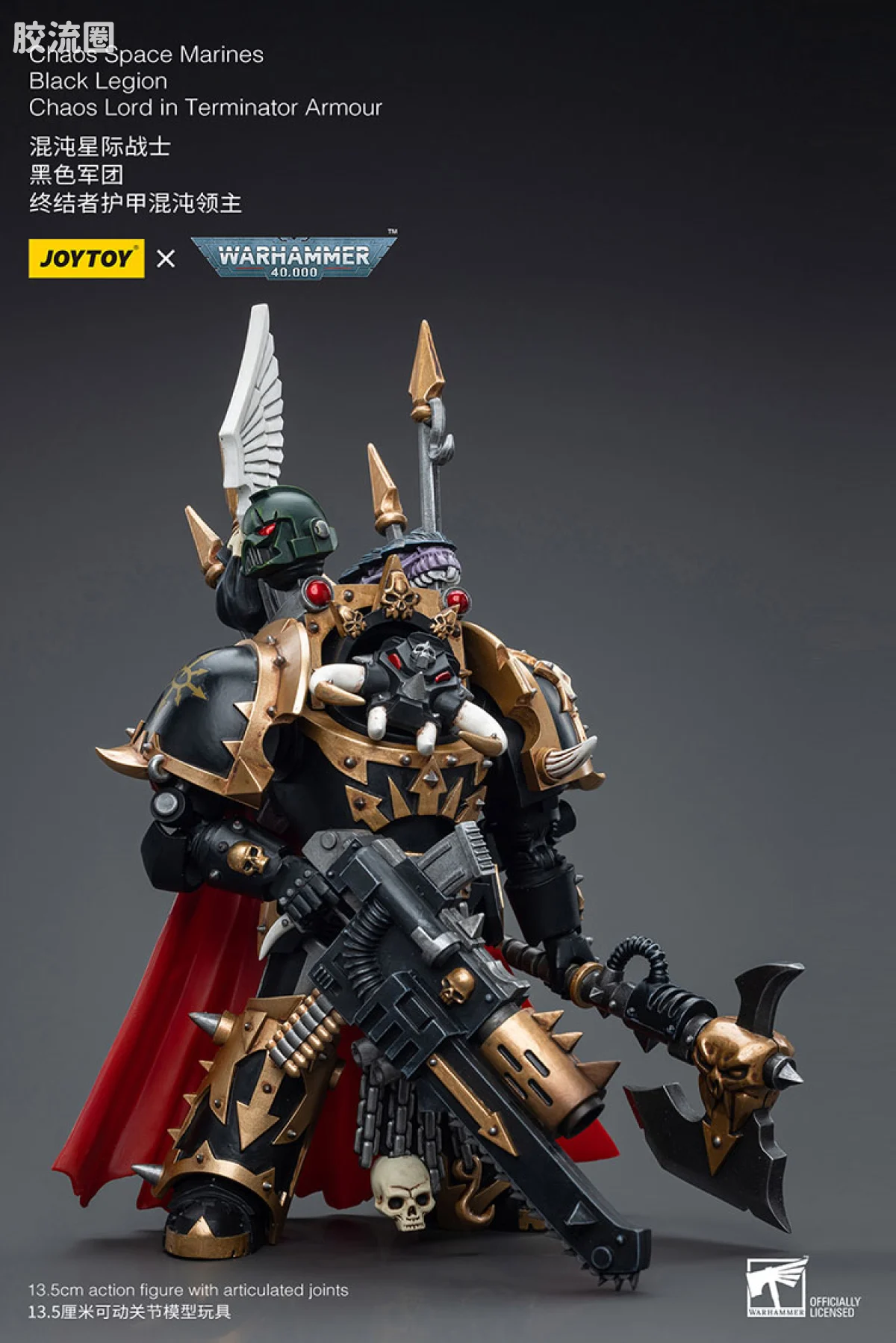 JOYTOY x 战锤40K 混沌势力 混沌领主终结者 黑色军团 - 图片