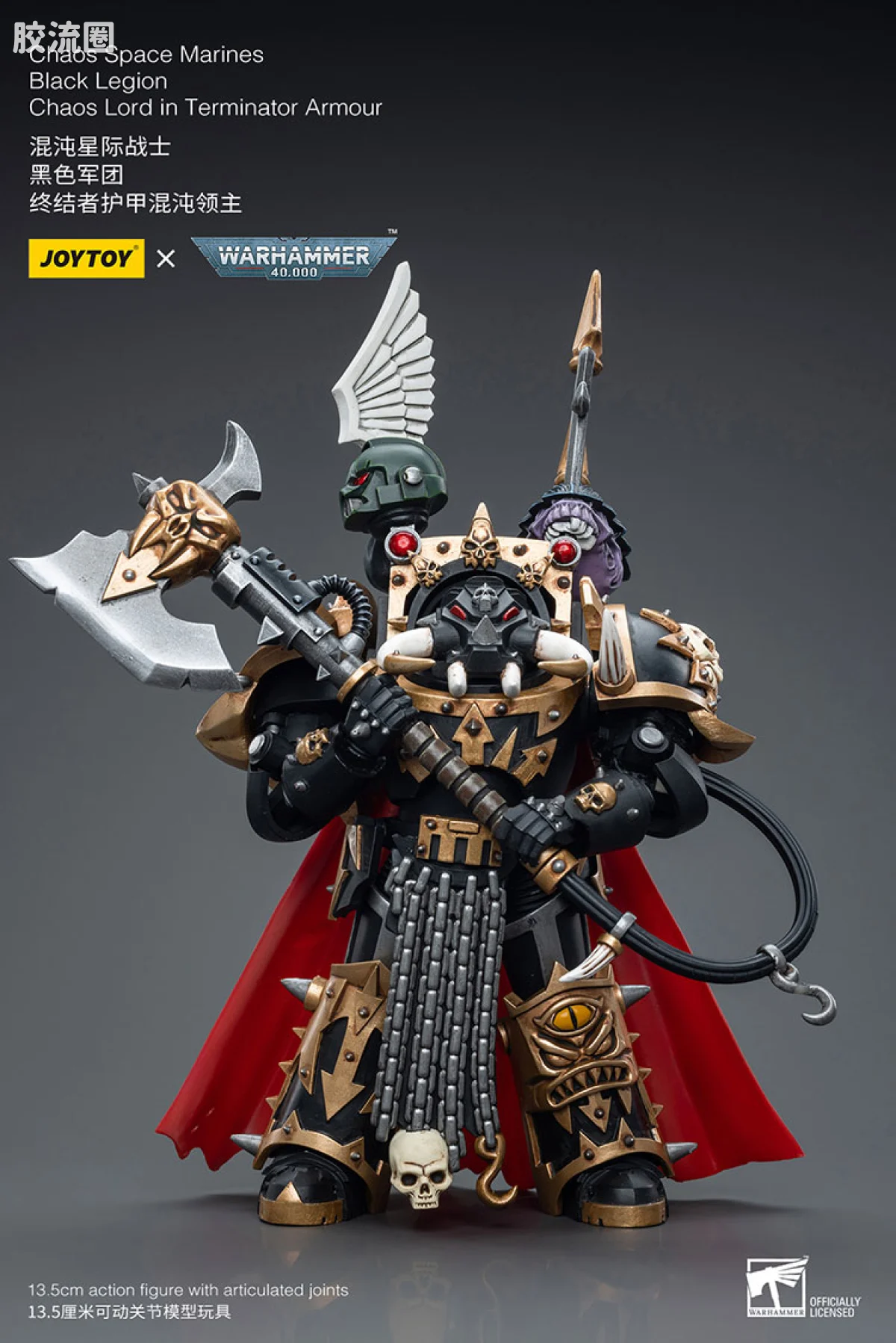 JOYTOY x 战锤40K 混沌势力 混沌领主终结者 黑色军团 - 图片