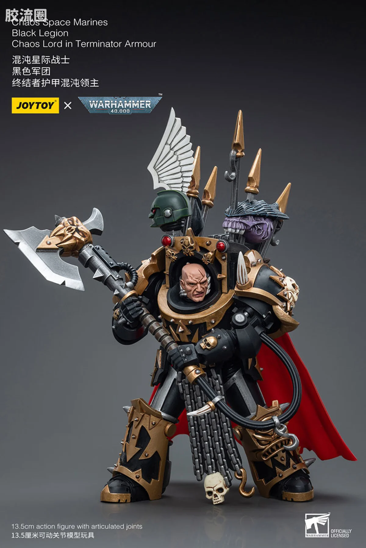 JOYTOY x 战锤40K 混沌势力 混沌领主终结者 黑色军团 - 图片