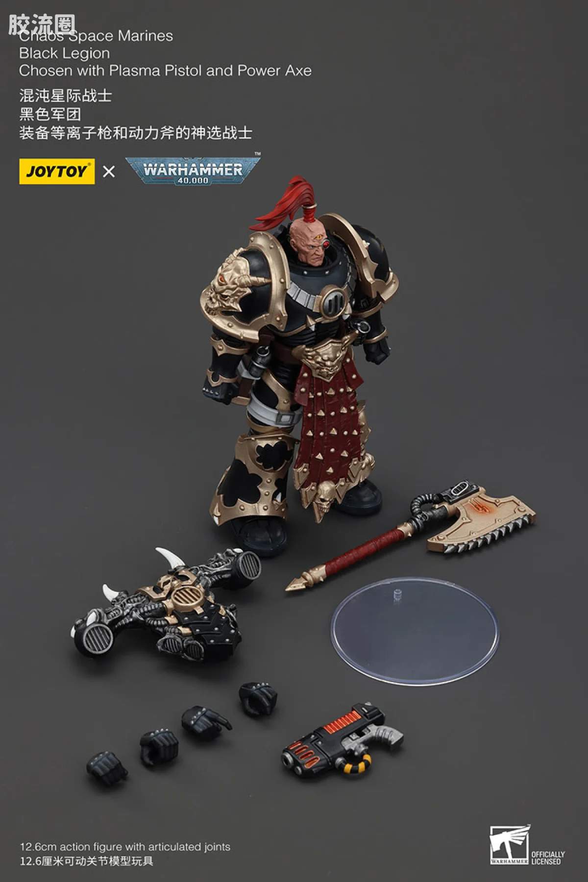 JOYTOY x 战锤40K 混沌势力 黑色军团 混沌神选勇士（5款） - 图片