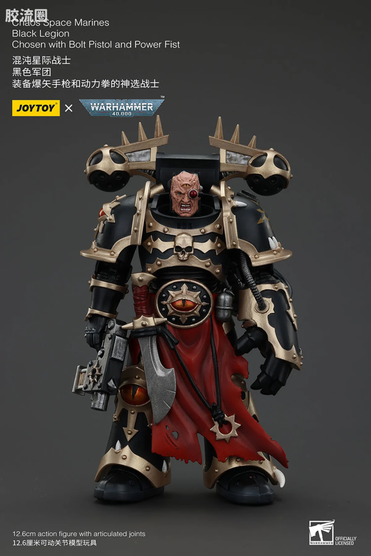 JOYTOY x 战锤40K 混沌势力 黑色军团 混沌神选勇士（5款） - 图片