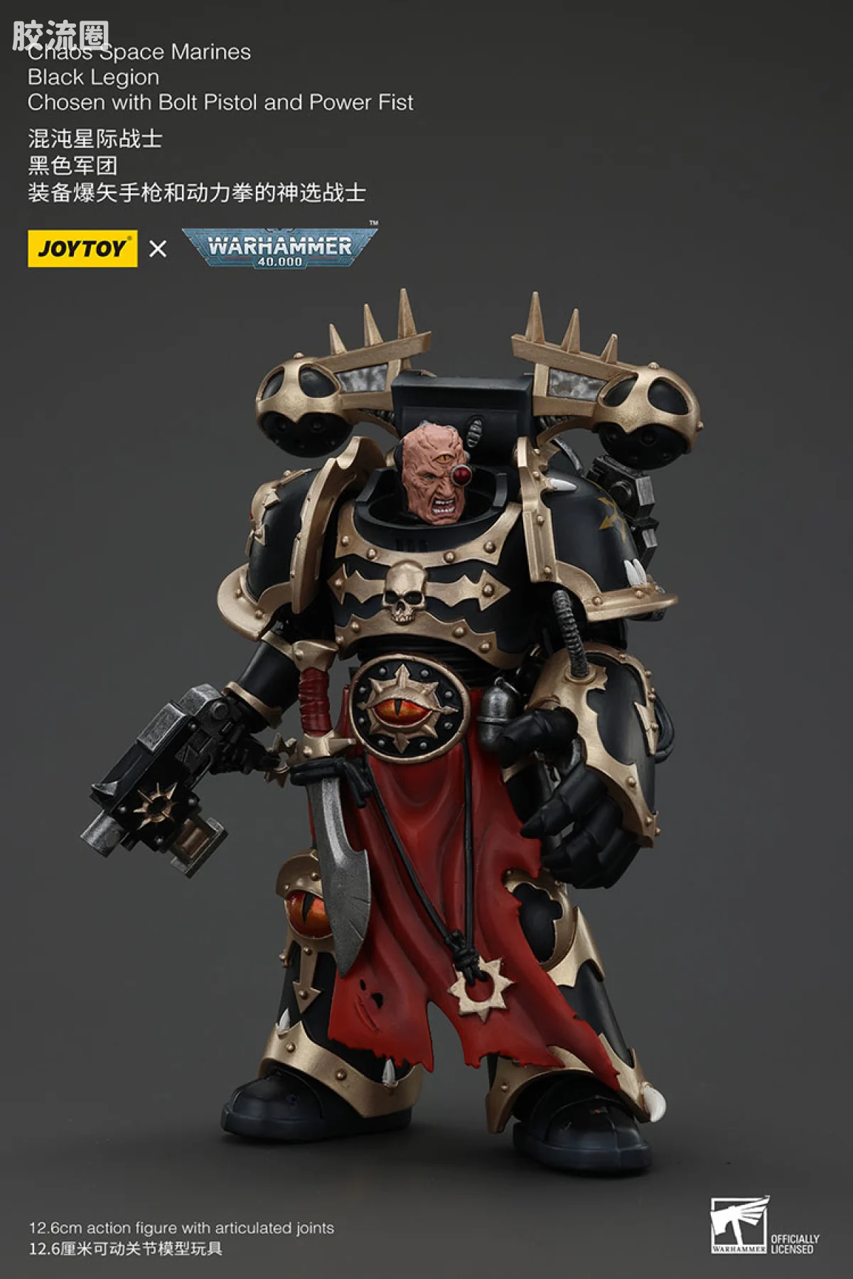 JOYTOY x 战锤40K 混沌势力 黑色军团 混沌神选勇士（5款） - 图片