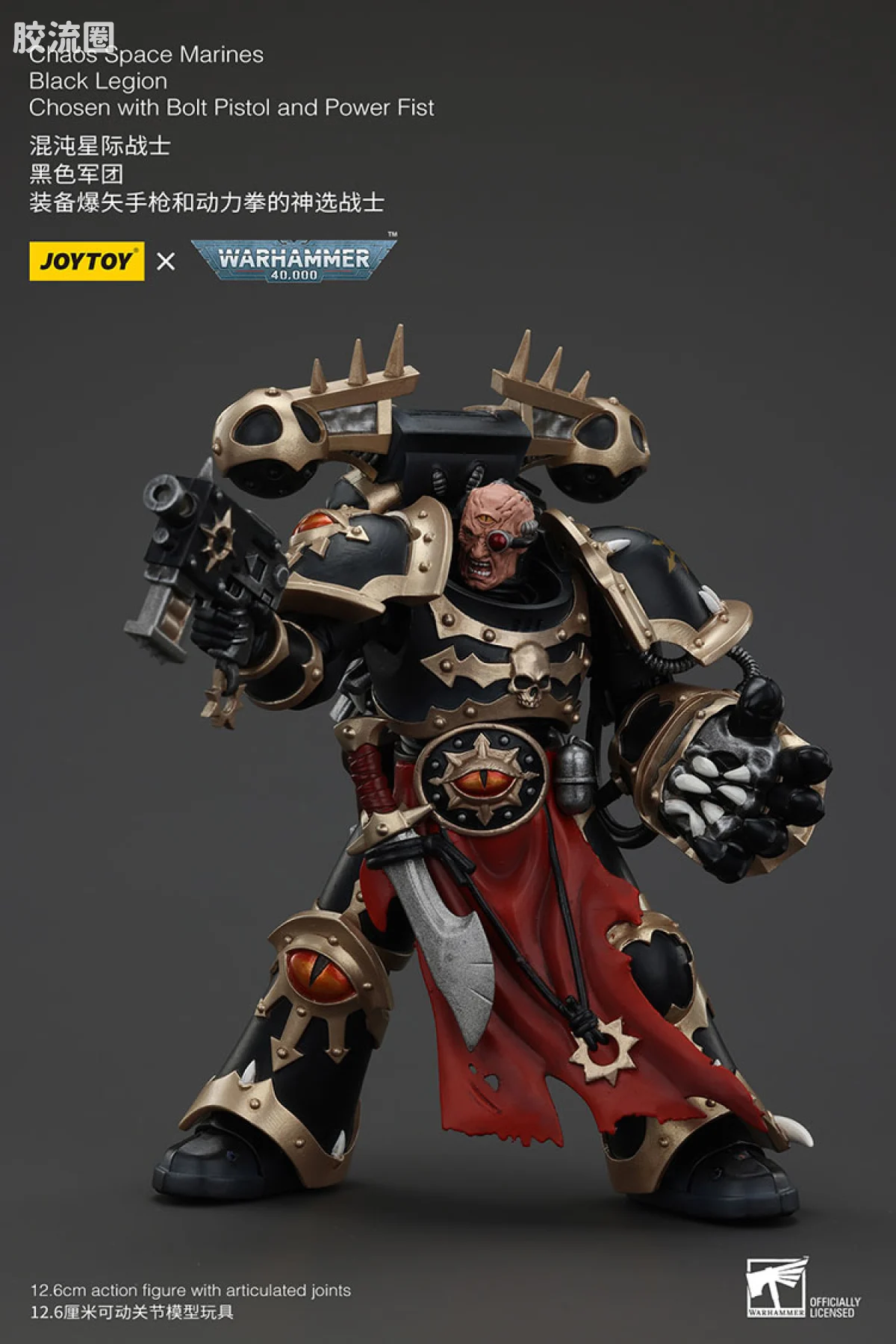 JOYTOY x 战锤40K 混沌势力 黑色军团 混沌神选勇士（5款） - 图片