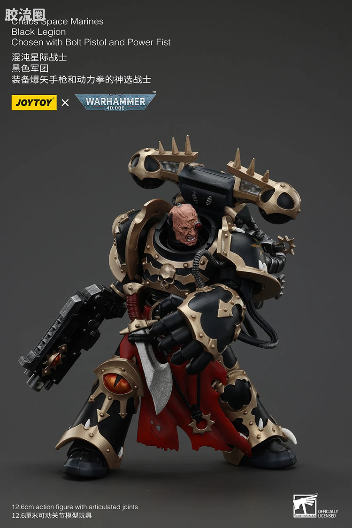 JOYTOY x 战锤40K 混沌势力 黑色军团 混沌神选勇士（5款） - 图片