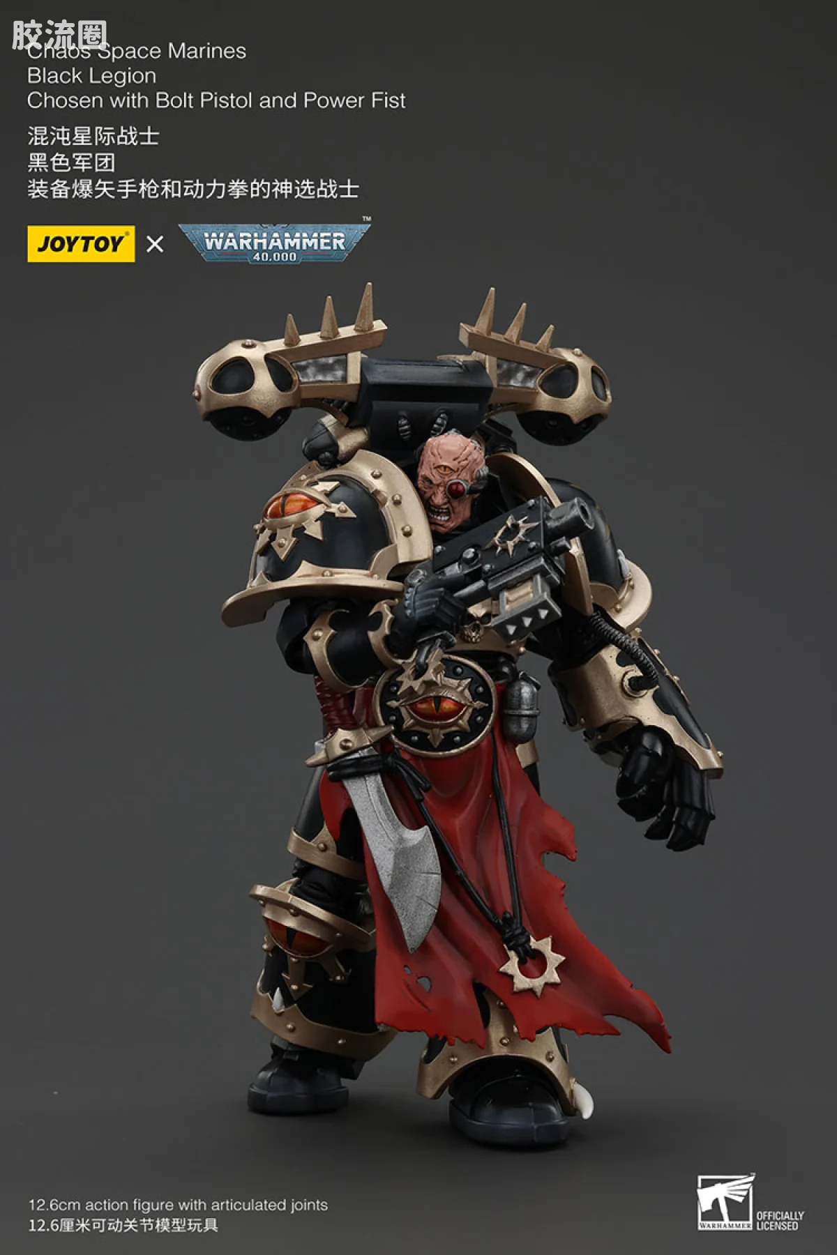 JOYTOY x 战锤40K 混沌势力 黑色军团 混沌神选勇士（5款） - 图片
