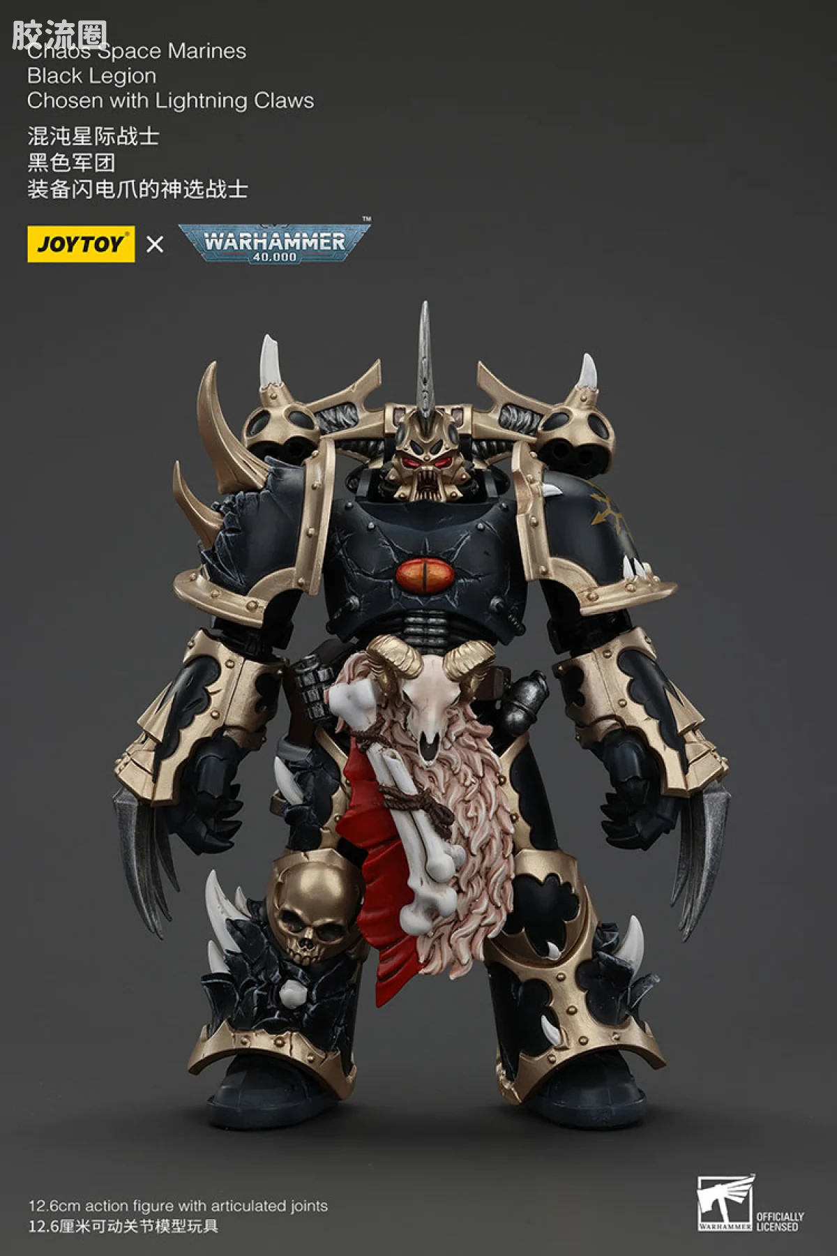 JOYTOY x 战锤40K 混沌势力 黑色军团 混沌神选勇士（5款） - 图片