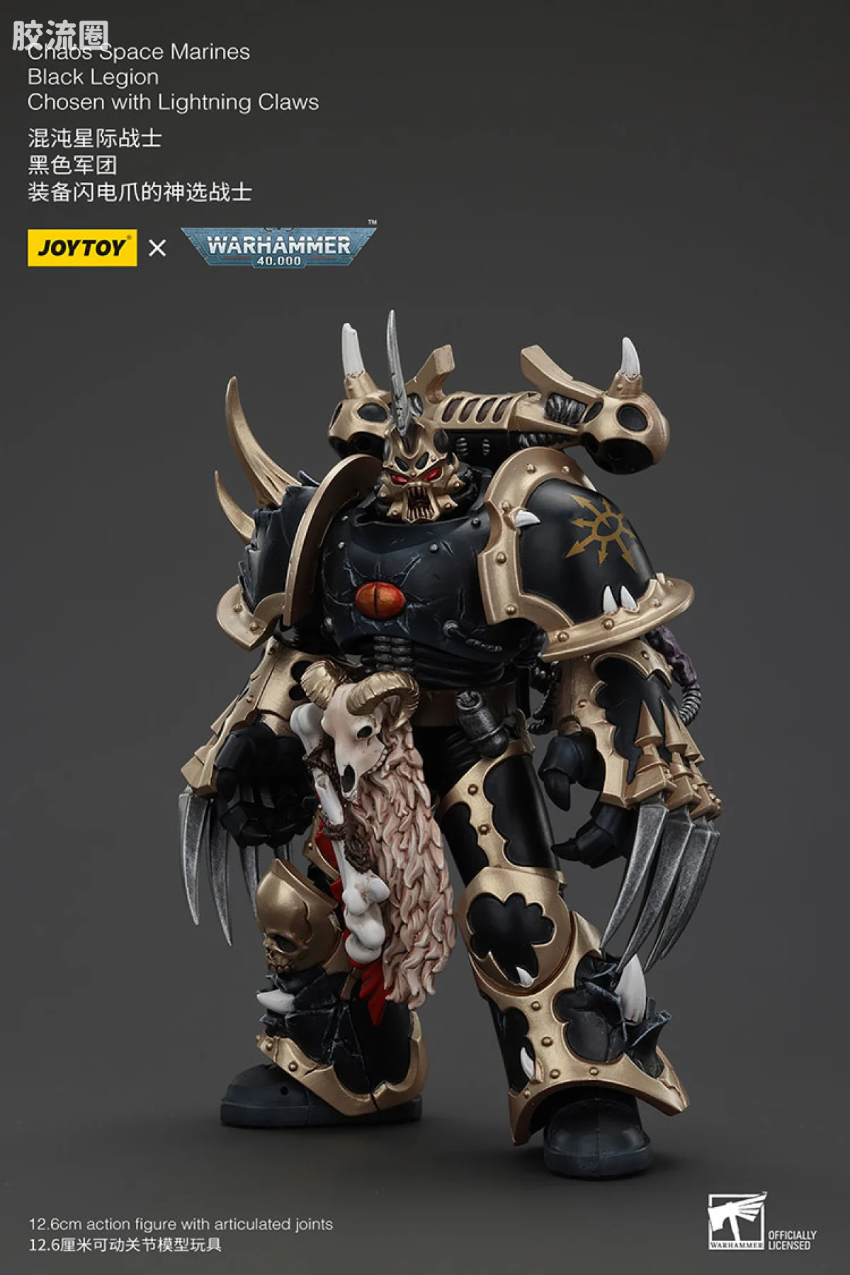 JOYTOY x 战锤40K 混沌势力 黑色军团 混沌神选勇士（5款） - 图片