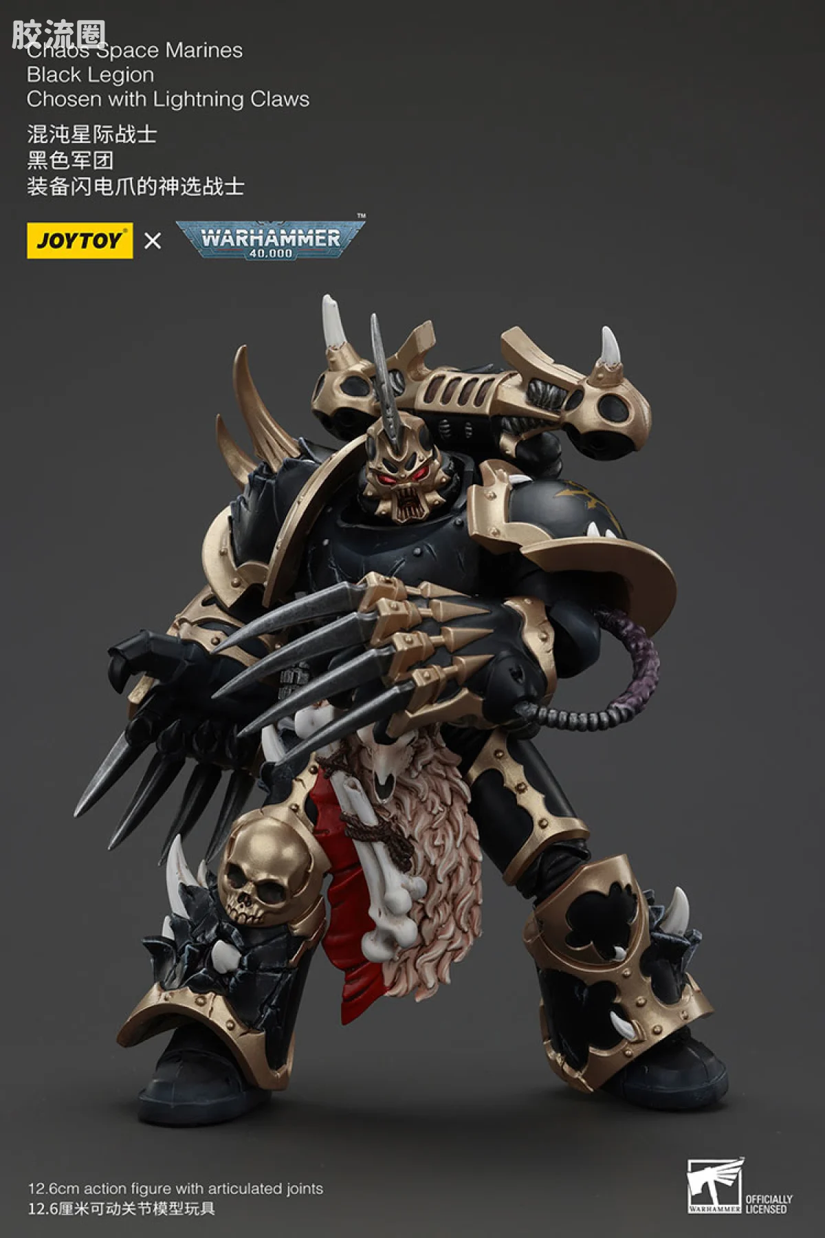 JOYTOY x 战锤40K 混沌势力 黑色军团 混沌神选勇士（5款） - 图片