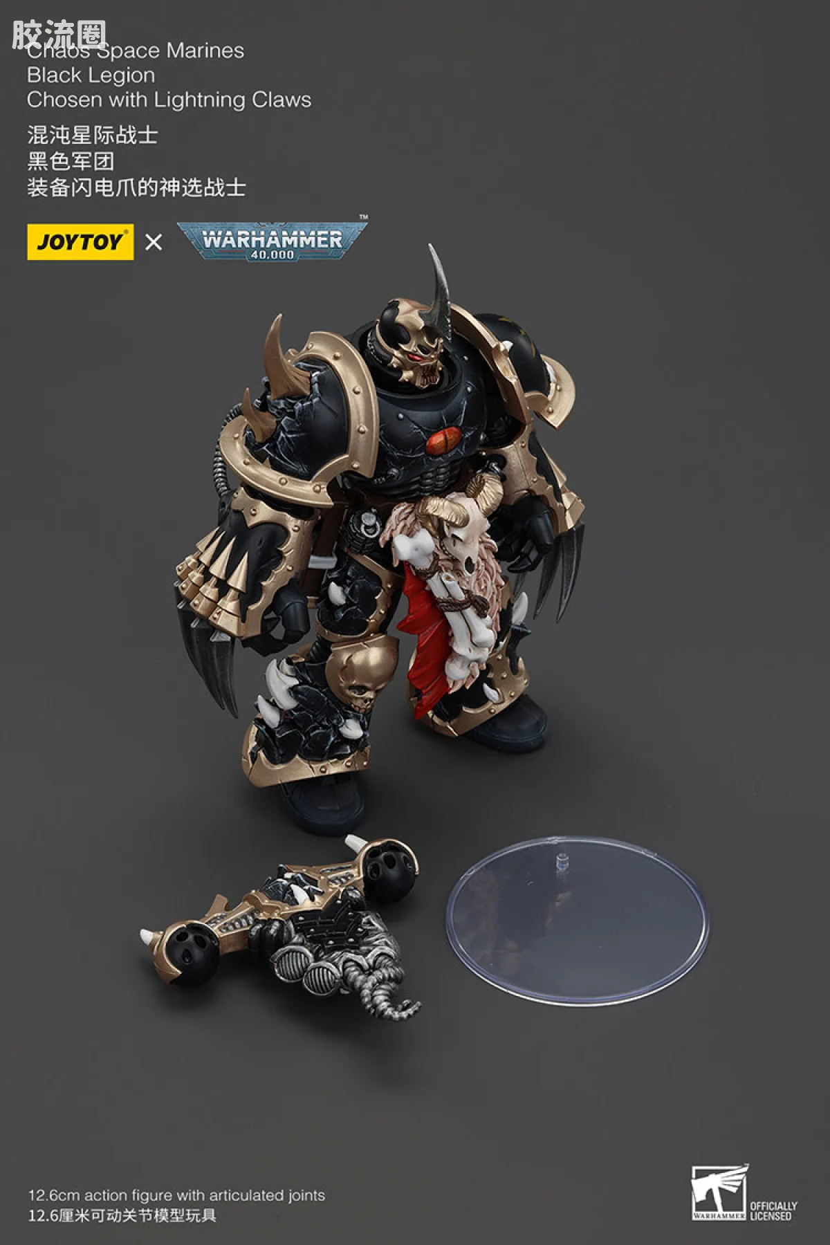JOYTOY x 战锤40K 混沌势力 黑色军团 混沌神选勇士（5款） - 图片