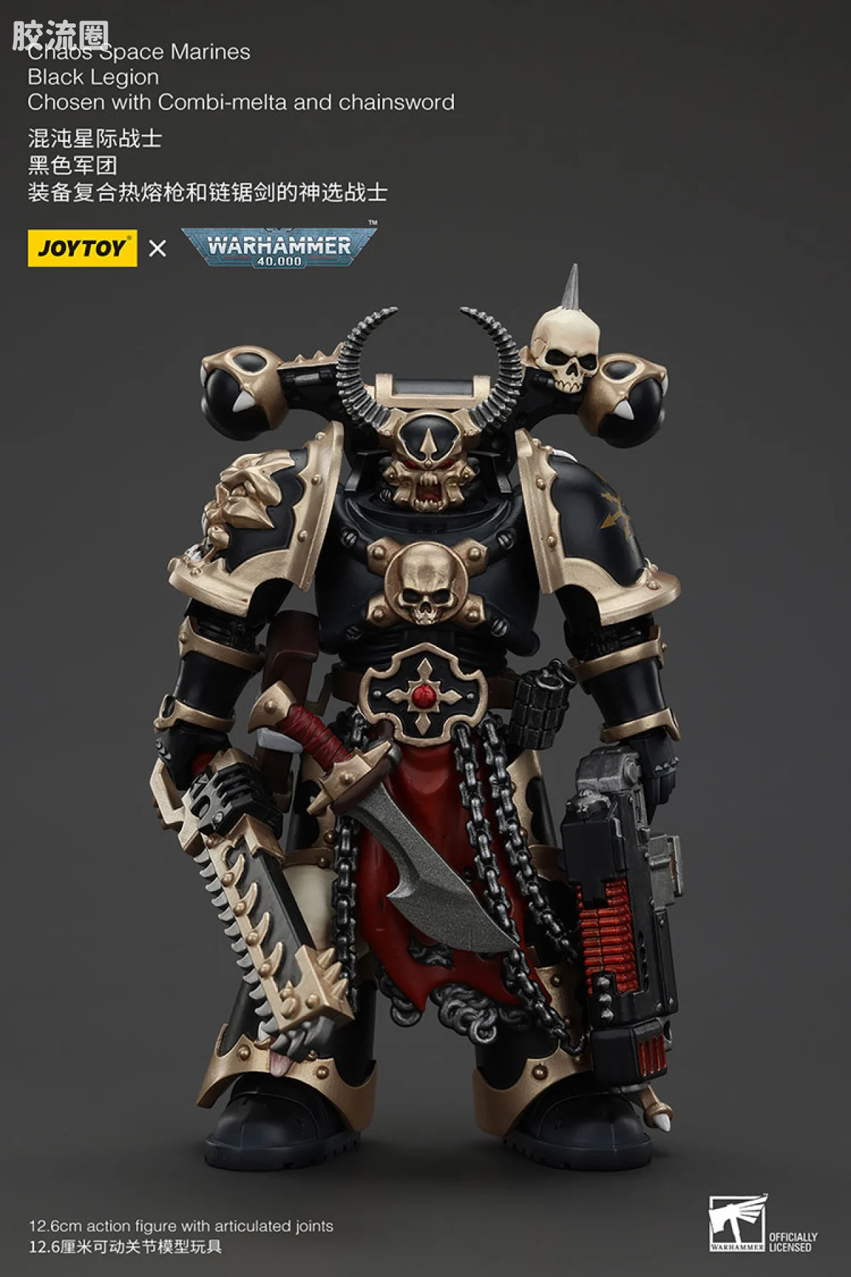 JOYTOY x 战锤40K 混沌势力 黑色军团 混沌神选勇士（5款） - 图片