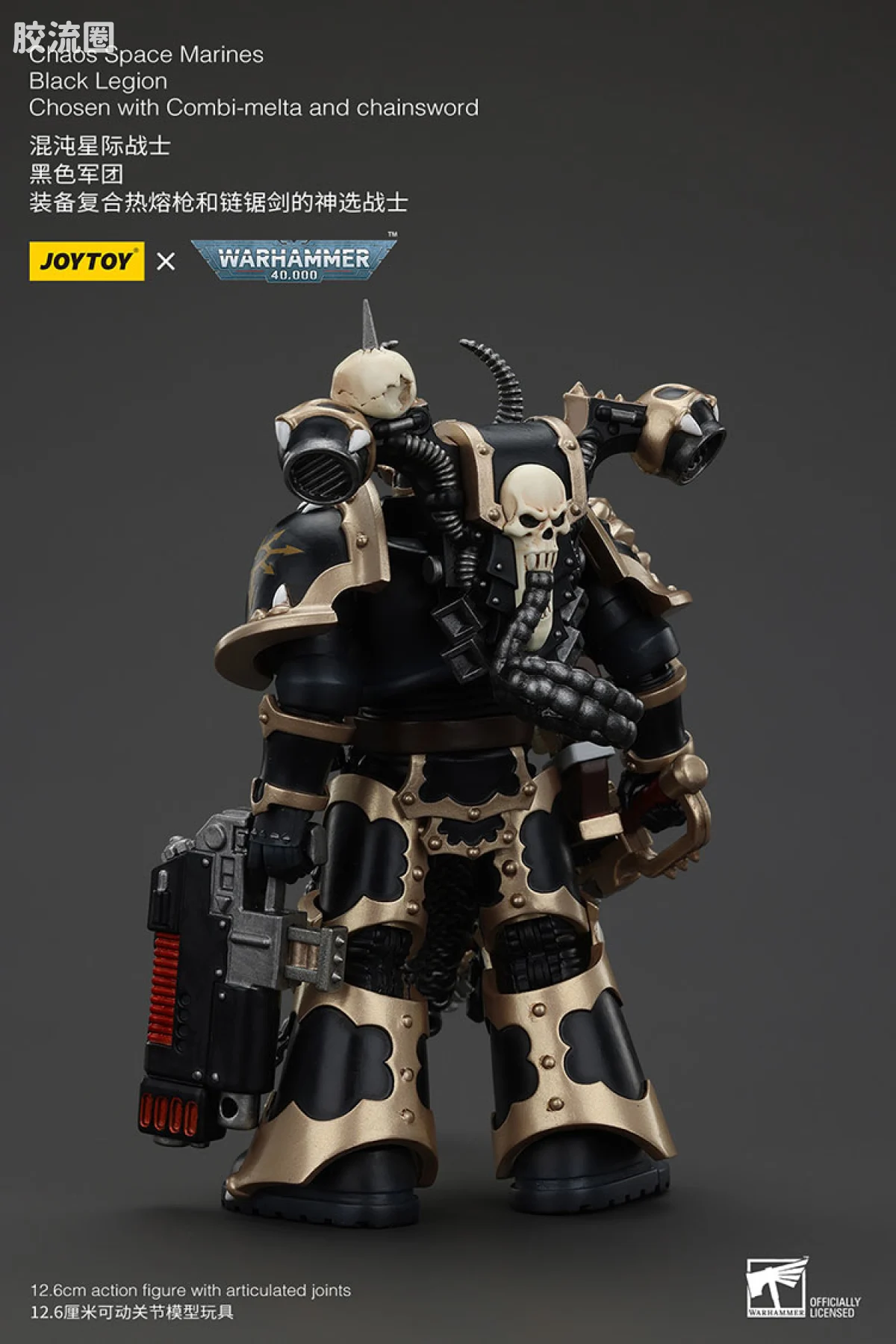 JOYTOY x 战锤40K 混沌势力 黑色军团 混沌神选勇士（5款） - 图片