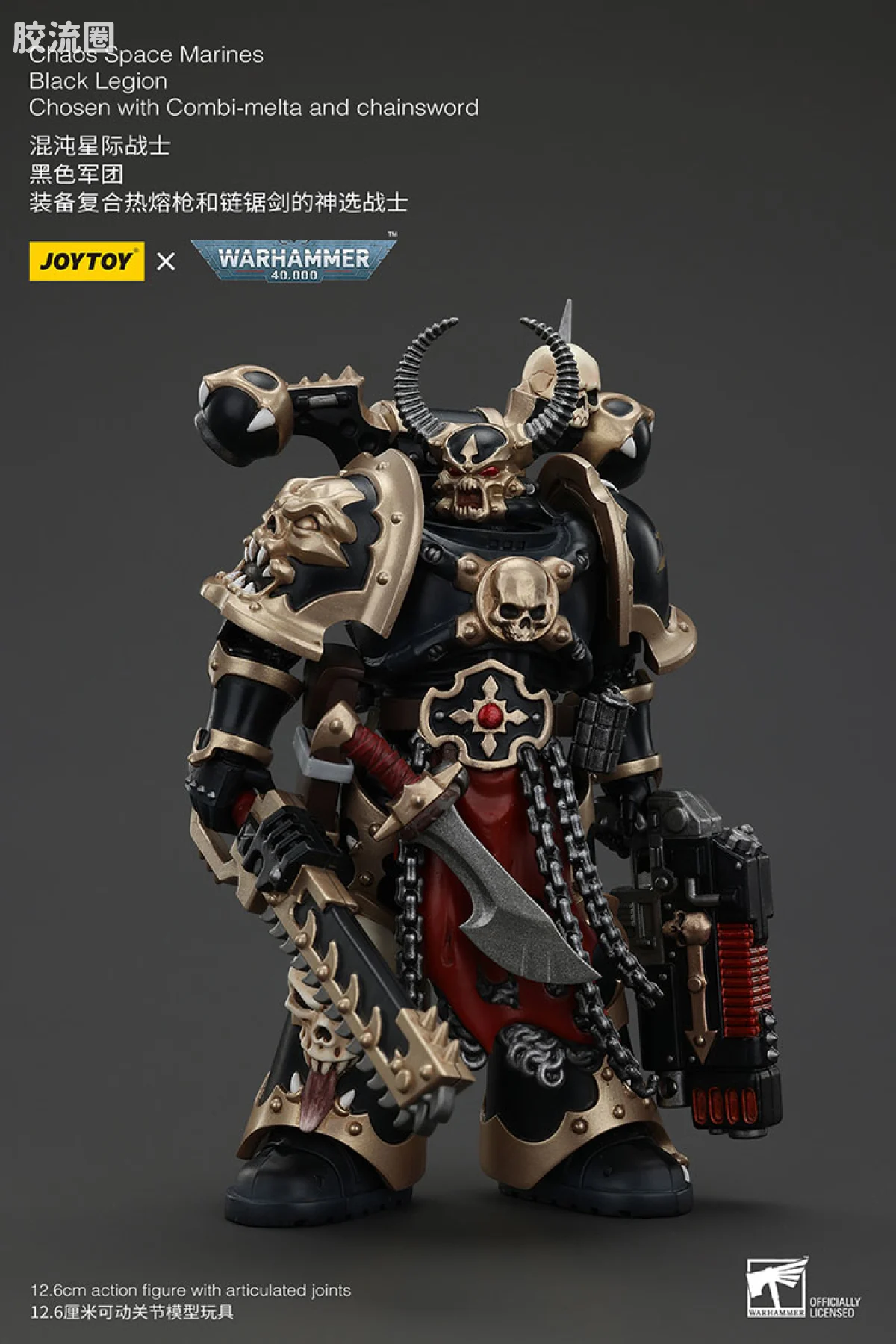 JOYTOY x 战锤40K 混沌势力 黑色军团 混沌神选勇士（5款） - 图片