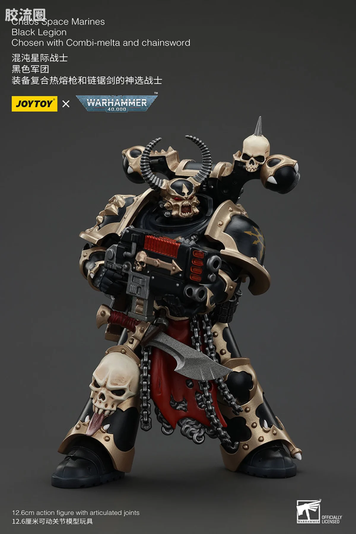 JOYTOY x 战锤40K 混沌势力 黑色军团 混沌神选勇士（5款） - 图片