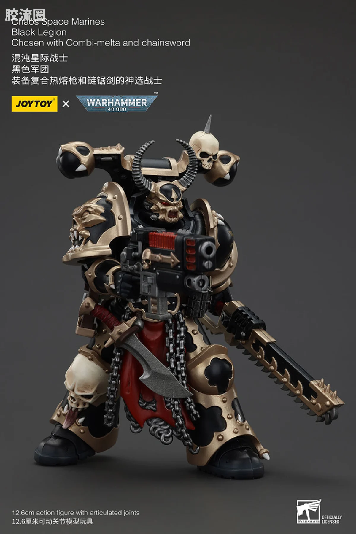 JOYTOY x 战锤40K 混沌势力 黑色军团 混沌神选勇士（5款） - 图片