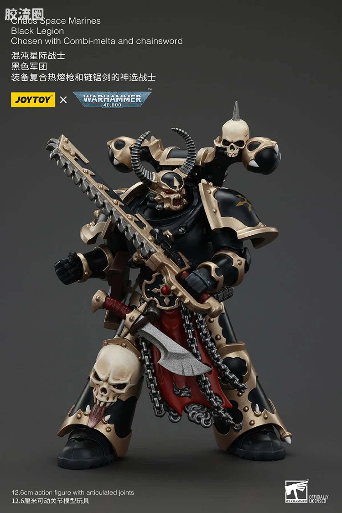 JOYTOY x 战锤40K 混沌势力 黑色军团 混沌神选勇士（5款） - 图片