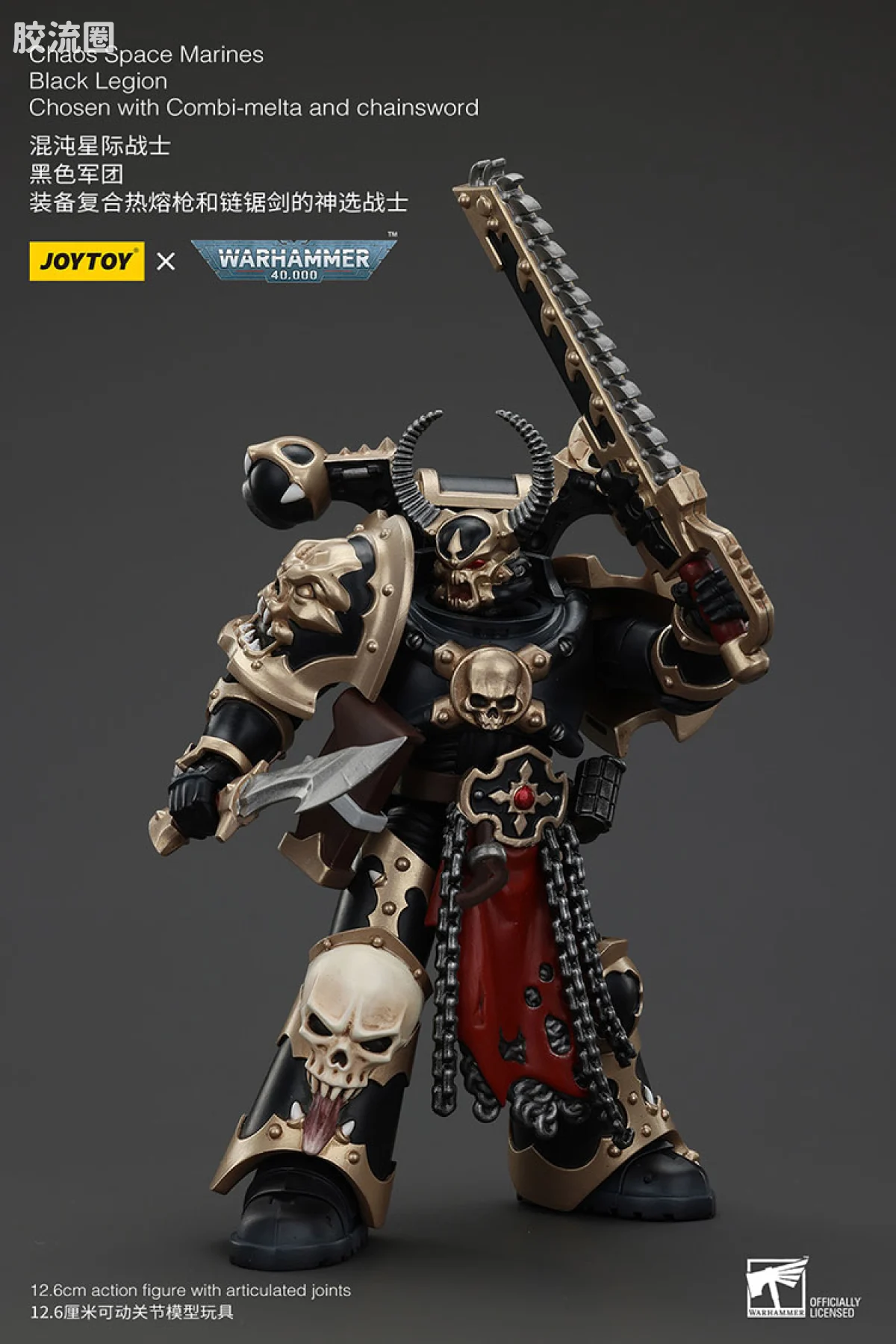 JOYTOY x 战锤40K 混沌势力 黑色军团 混沌神选勇士（5款） - 图片