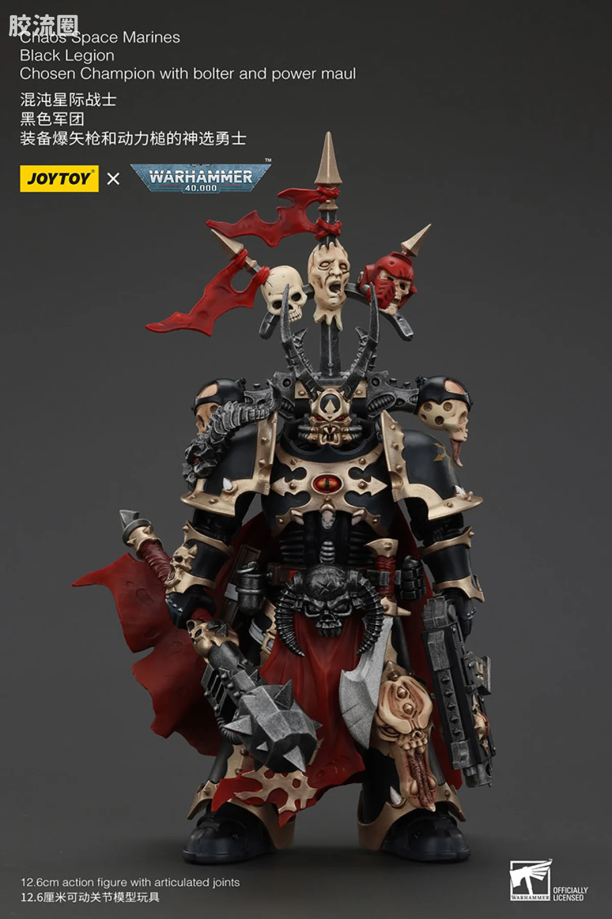 JOYTOY x 战锤40K 混沌势力 黑色军团 混沌神选勇士（5款） - 图片