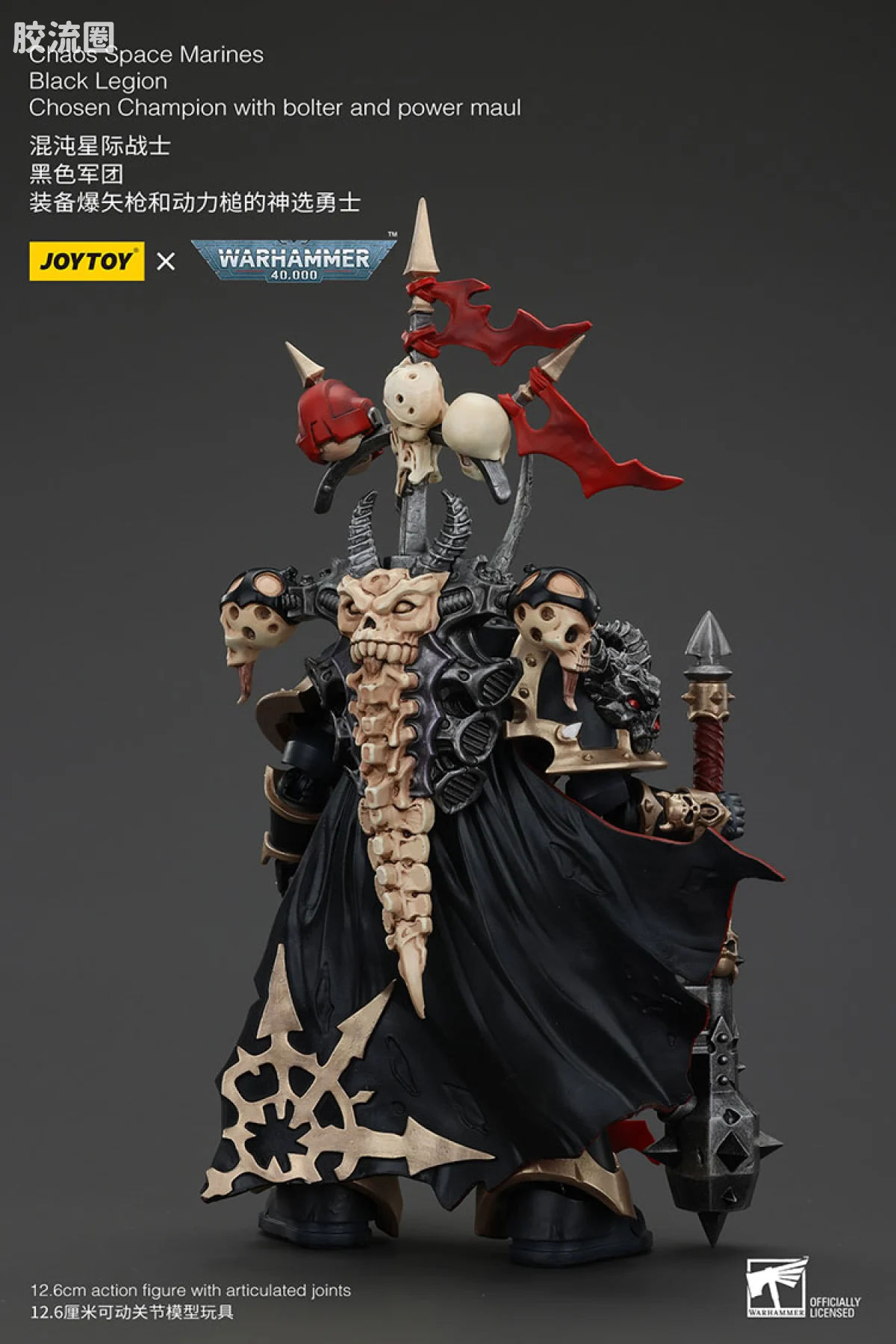 JOYTOY x 战锤40K 混沌势力 黑色军团 混沌神选勇士（5款） - 图片