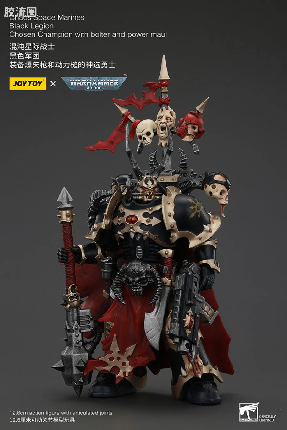 JOYTOY x 战锤40K 混沌势力 黑色军团 混沌神选勇士（5款） - 图片