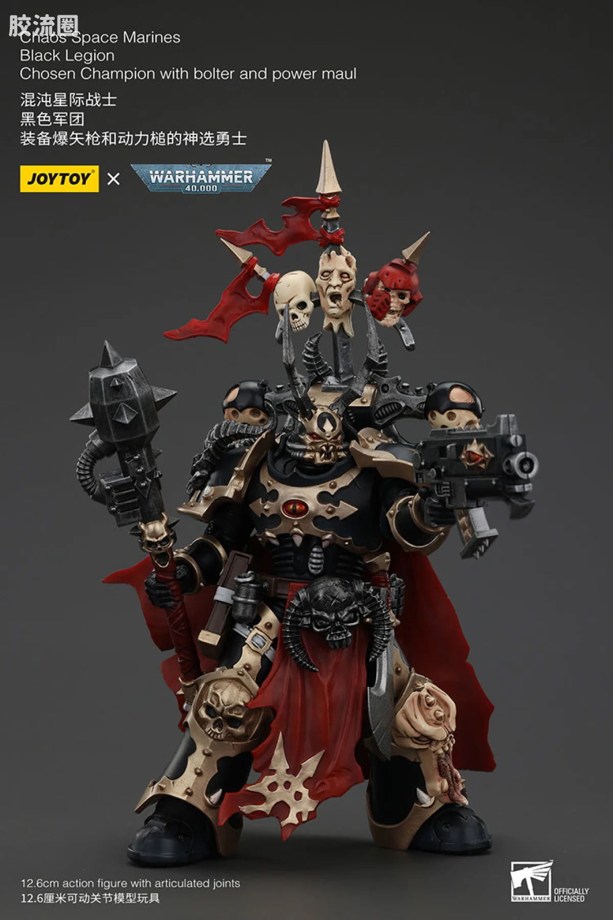 JOYTOY x 战锤40K 混沌势力 黑色军团 混沌神选勇士（5款） - 图片