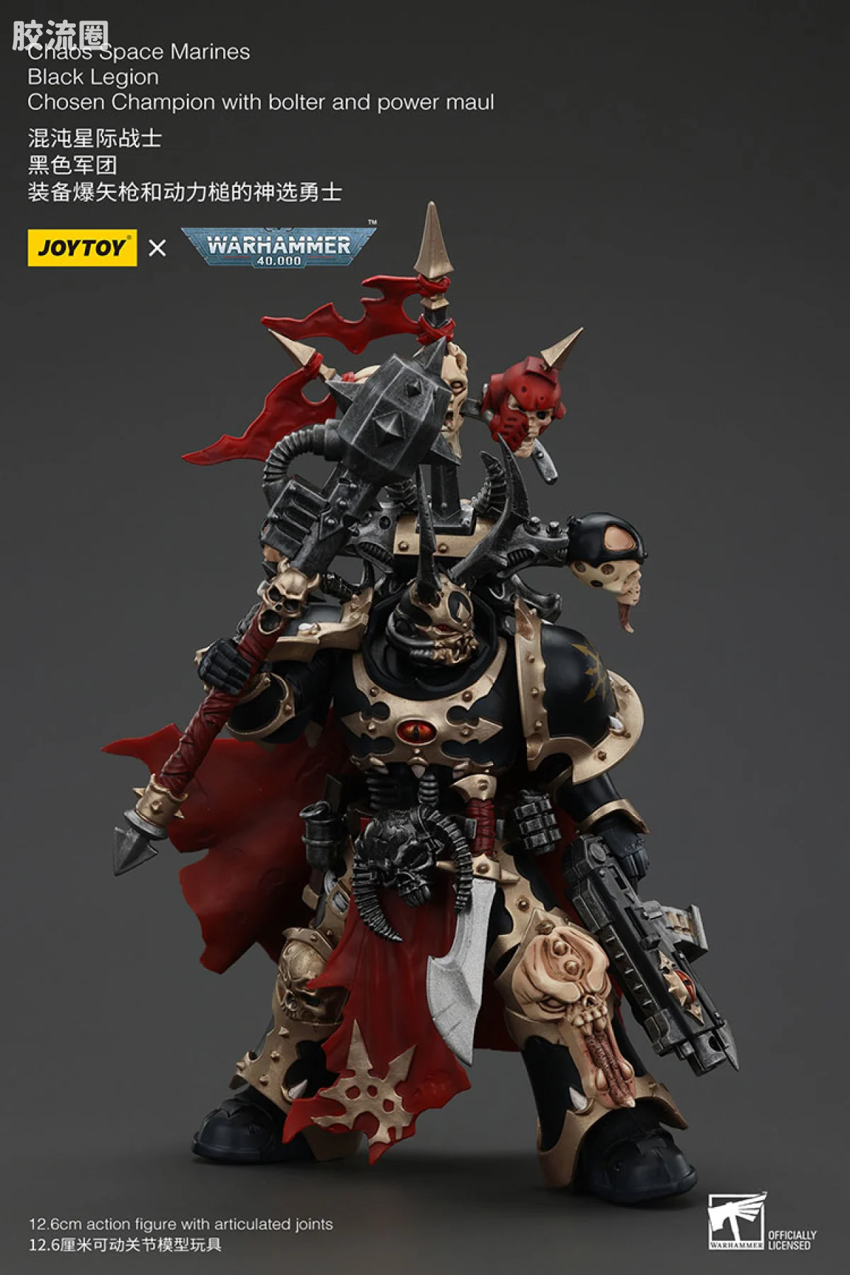JOYTOY x 战锤40K 混沌势力 黑色军团 混沌神选勇士（5款） - 图片