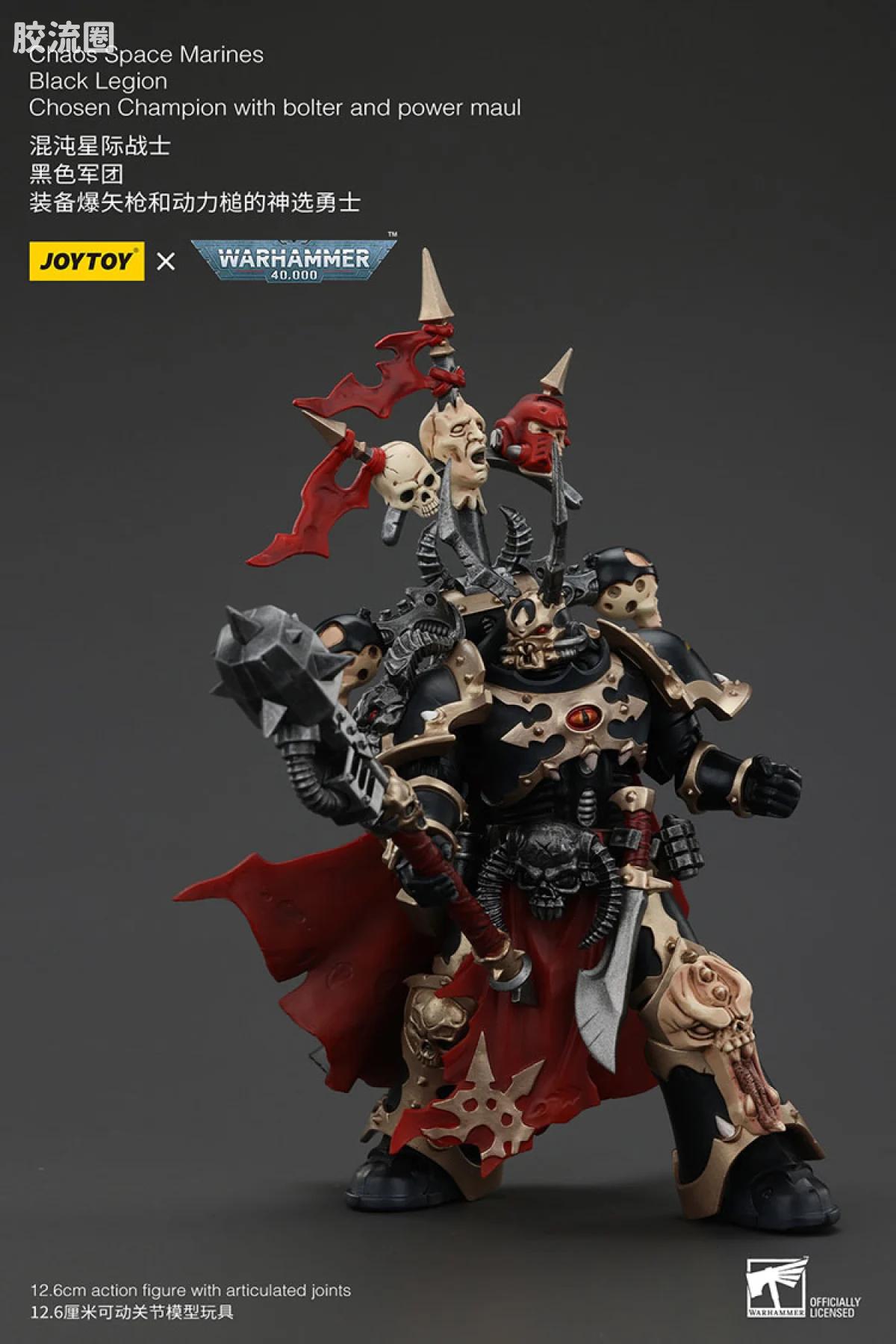 JOYTOY x 战锤40K 混沌势力 黑色军团 混沌神选勇士（5款） - 图片
