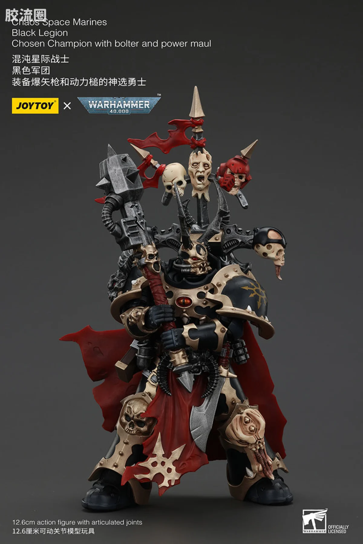 JOYTOY x 战锤40K 混沌势力 黑色军团 混沌神选勇士（5款） - 图片