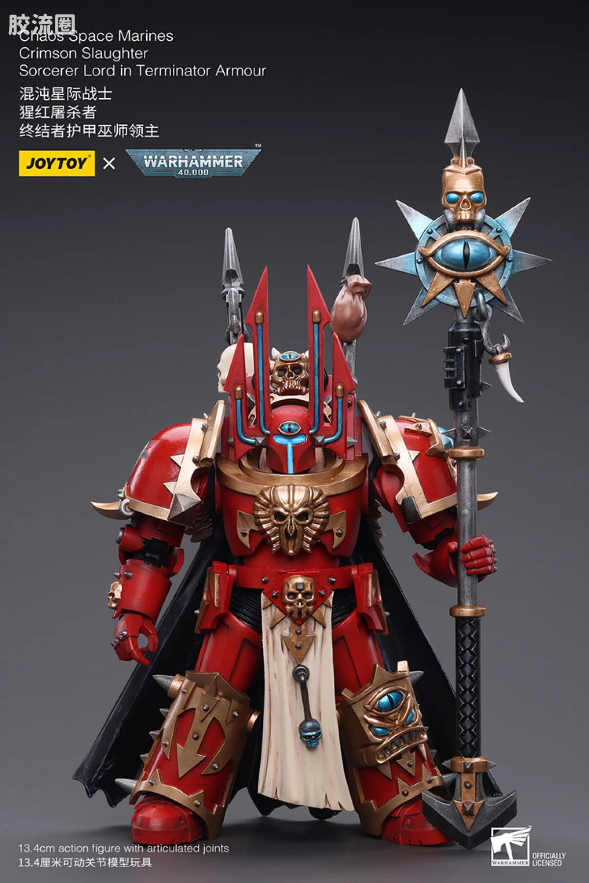 JOYTOY x 战锤40K 混沌势力 混沌星际战士 猩红屠杀者 终结者巫师领主 - 图片