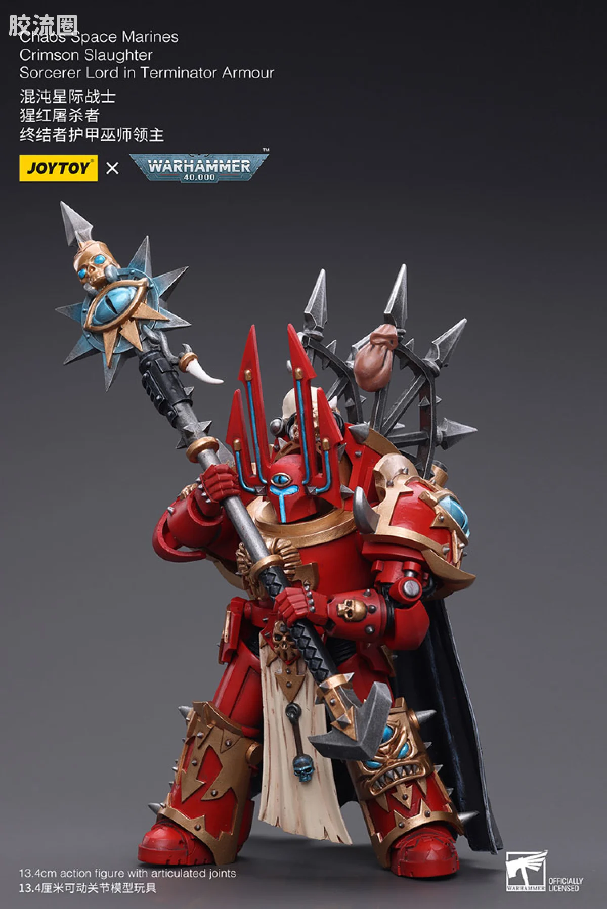 JOYTOY x 战锤40K 混沌势力 混沌星际战士 猩红屠杀者 终结者巫师领主 - 图片
