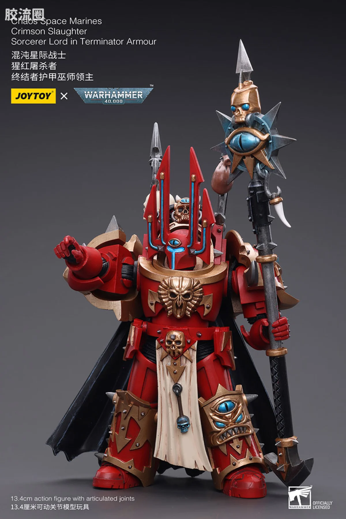 JOYTOY x 战锤40K 混沌势力 混沌星际战士 猩红屠杀者 终结者巫师领主 - 图片
