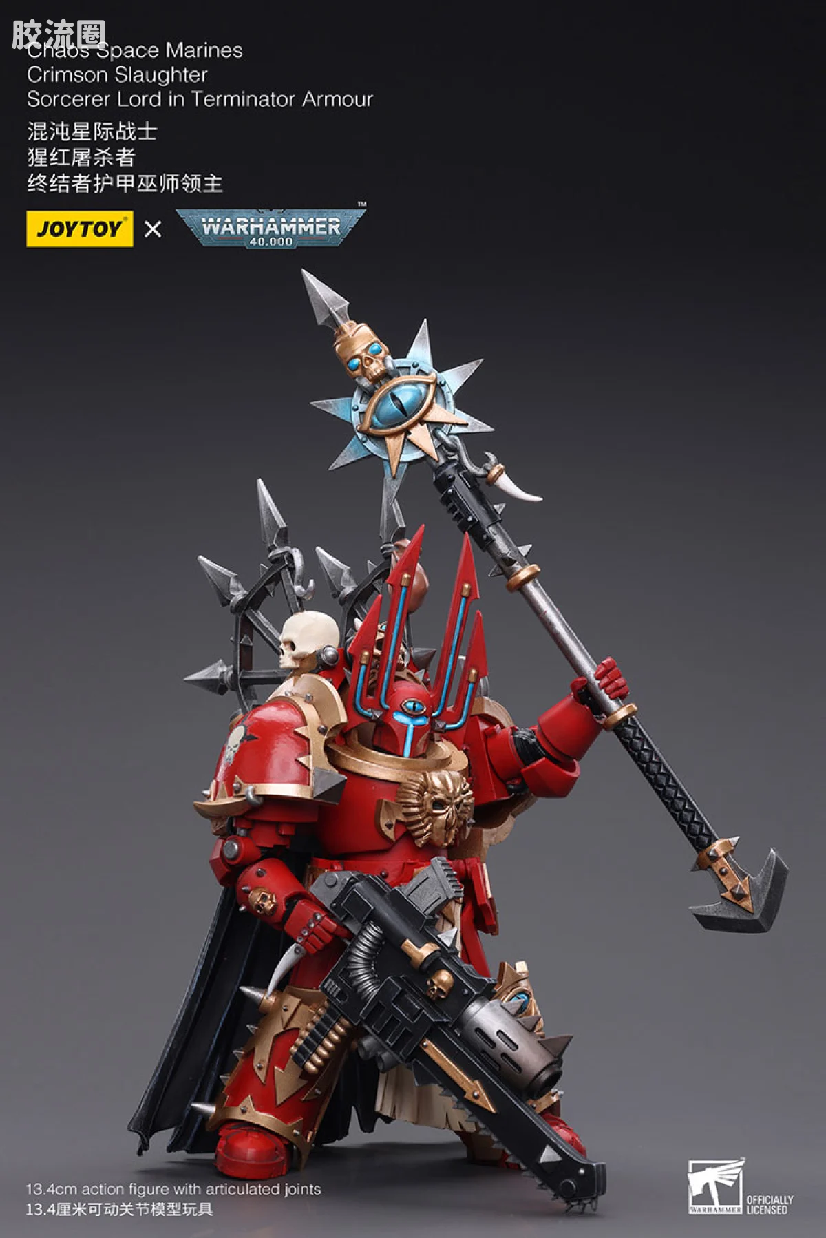 JOYTOY x 战锤40K 混沌势力 混沌星际战士 猩红屠杀者 终结者巫师领主 - 图片