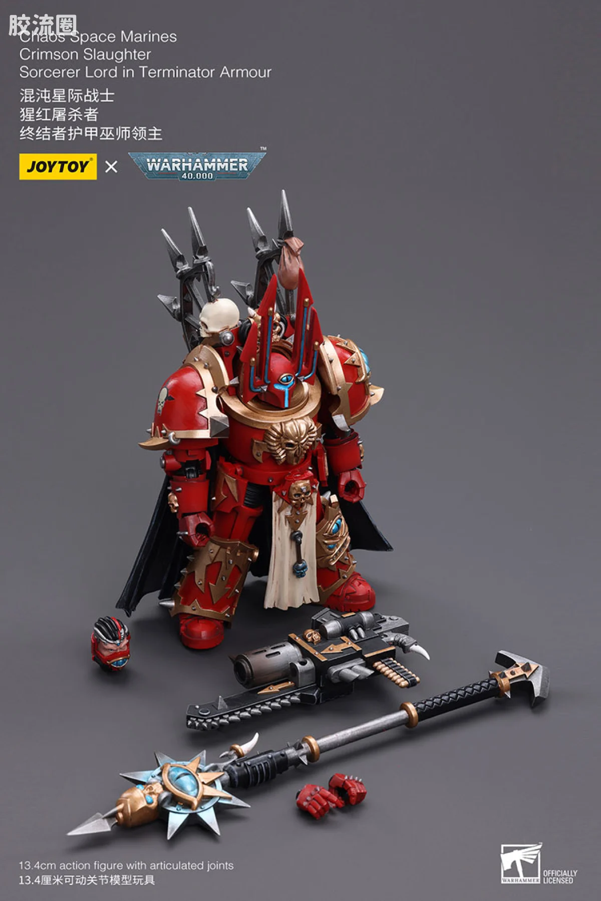 JOYTOY x 战锤40K 混沌势力 混沌星际战士 猩红屠杀者 终结者巫师领主 - 图片