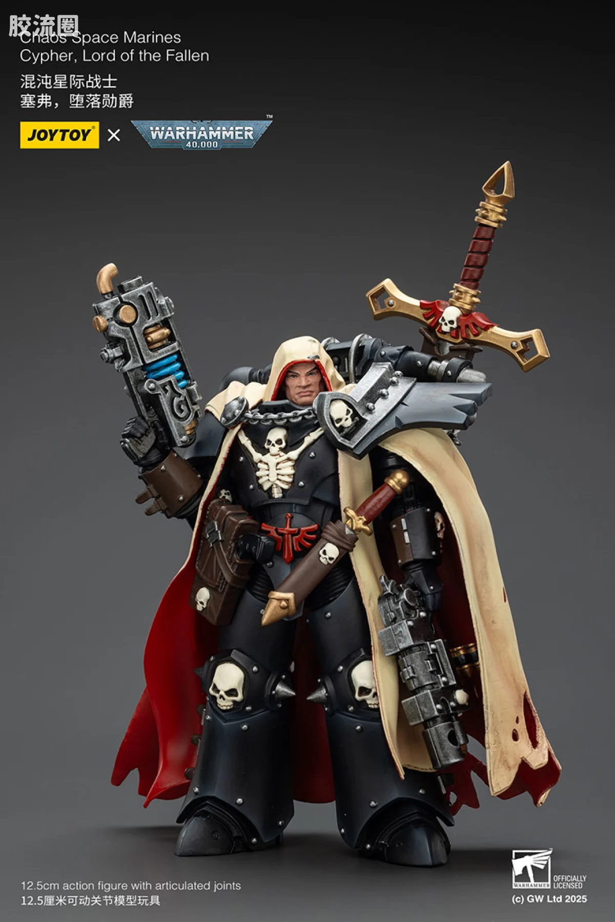 JOYTOY x 战锤40K 混沌势力 混沌星际战士 赛弗 堕落勋爵 - 图片