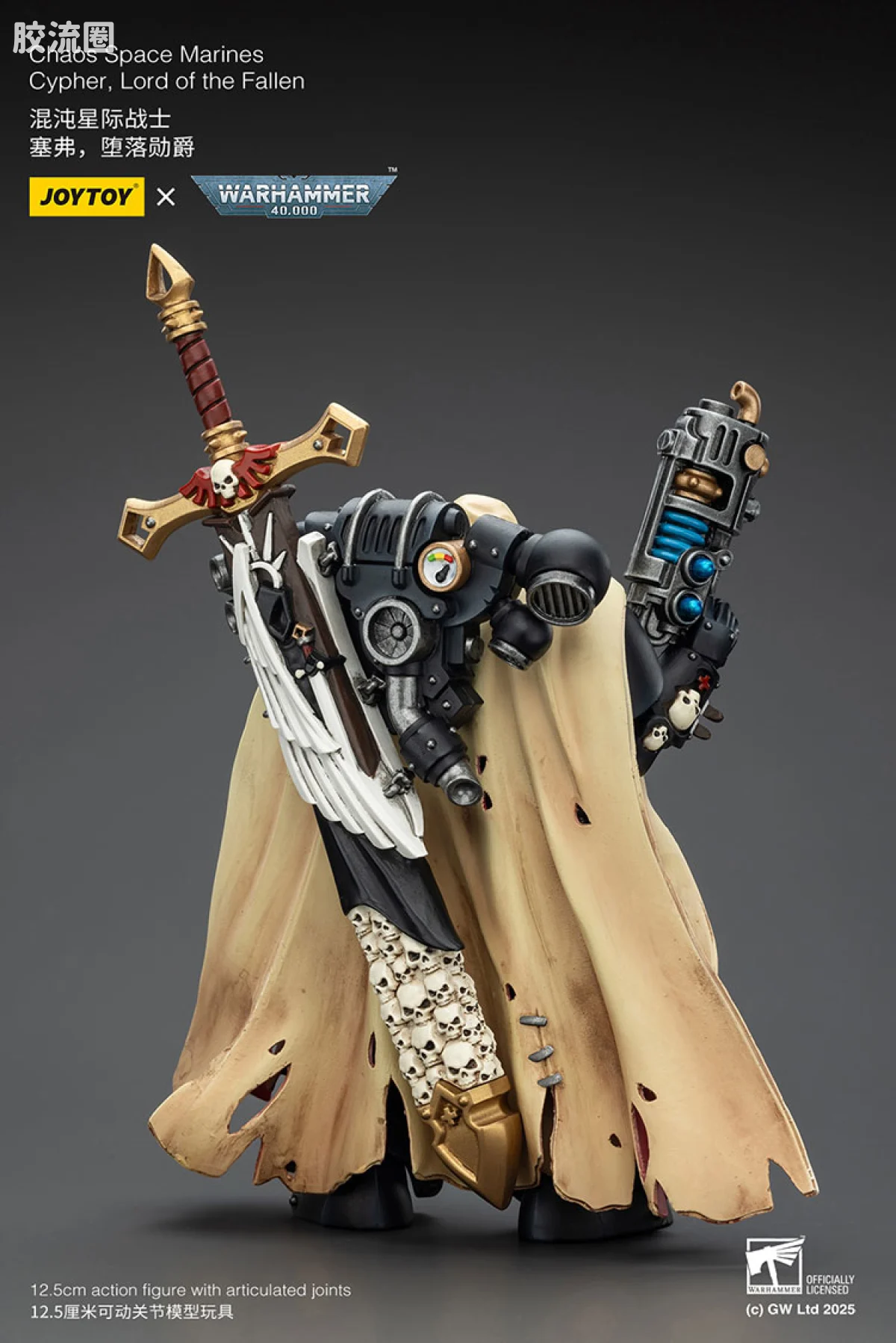 JOYTOY x 战锤40K 混沌势力 混沌星际战士 赛弗 堕落勋爵 - 图片
