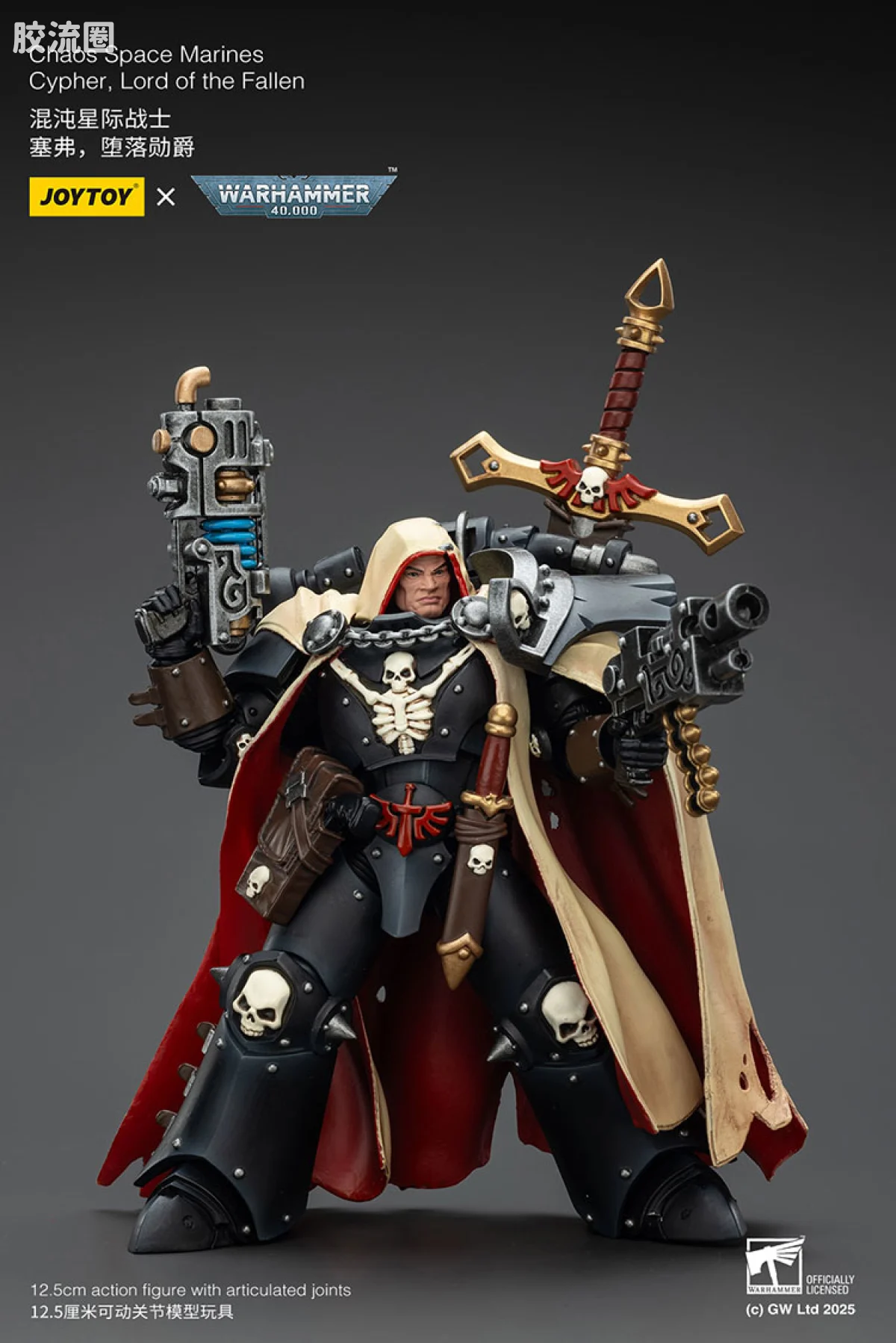 JOYTOY x 战锤40K 混沌势力 混沌星际战士 赛弗 堕落勋爵 - 图片