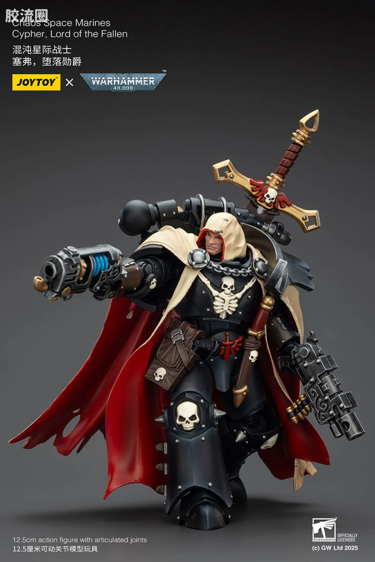 JOYTOY x 战锤40K 混沌势力 混沌星际战士 赛弗 堕落勋爵 - 图片