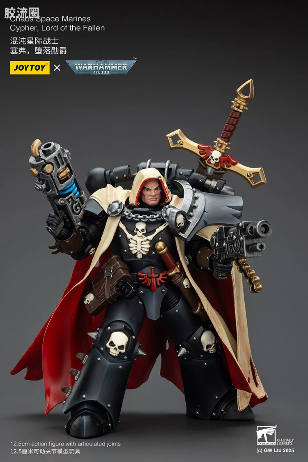 JOYTOY x 战锤40K 混沌势力 混沌星际战士 赛弗 堕落勋爵 - 图片