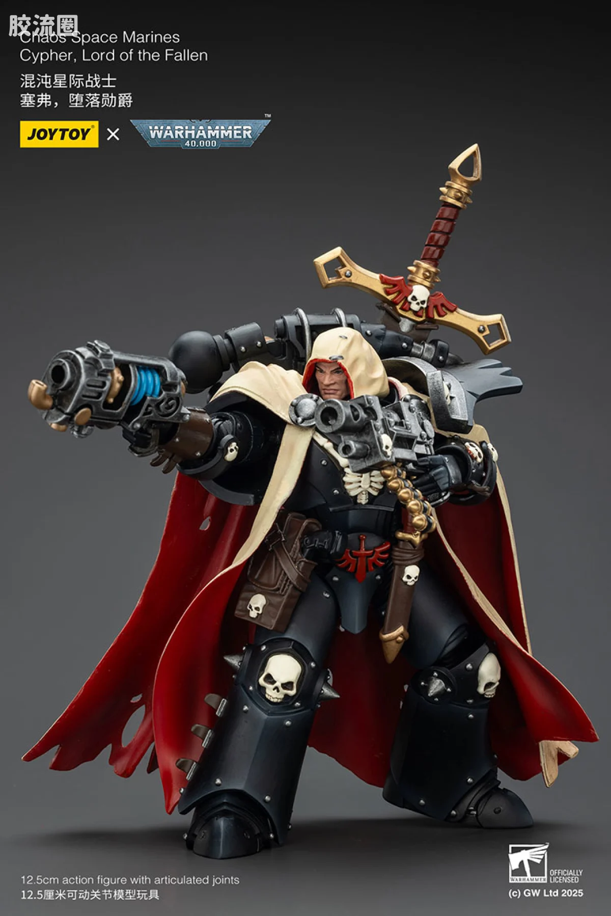 JOYTOY x 战锤40K 混沌势力 混沌星际战士 赛弗 堕落勋爵 - 图片