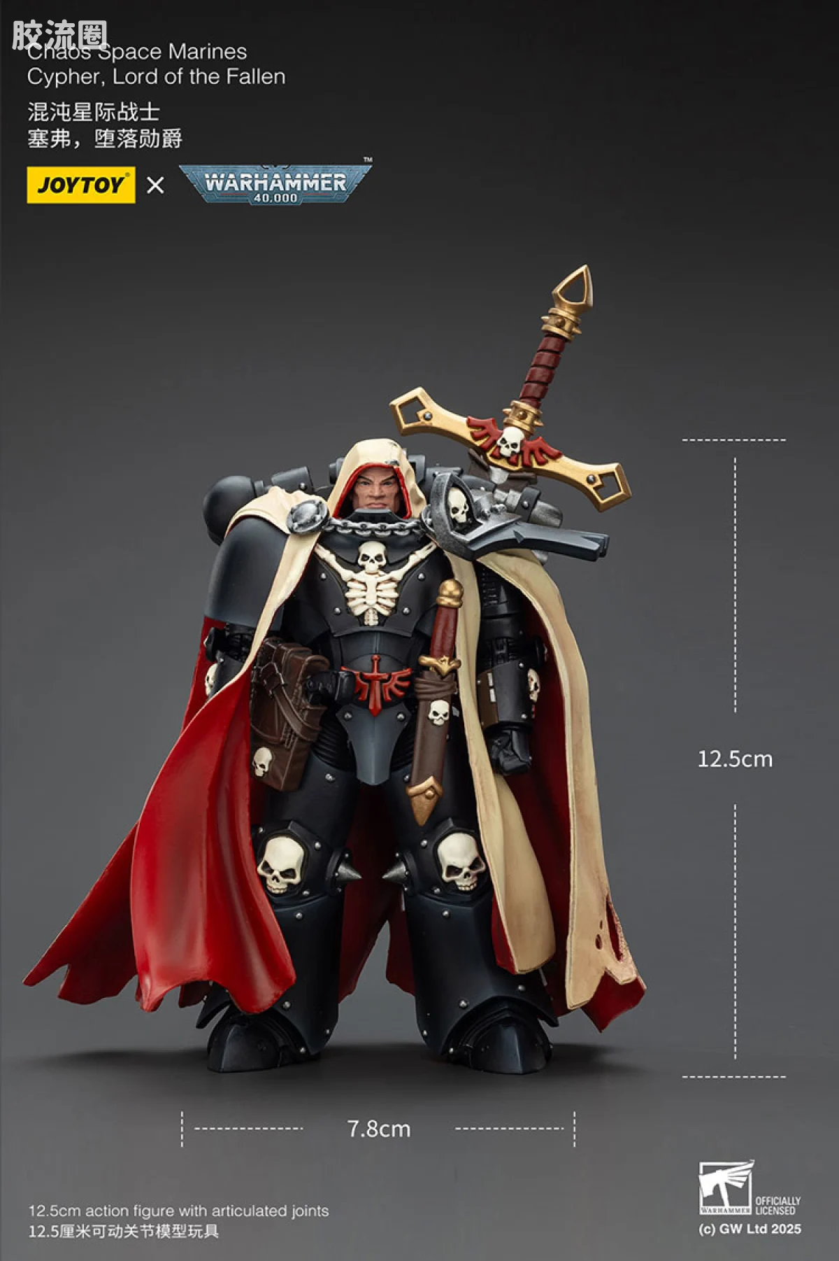 JOYTOY x 战锤40K 混沌势力 混沌星际战士 赛弗 堕落勋爵 - 图片