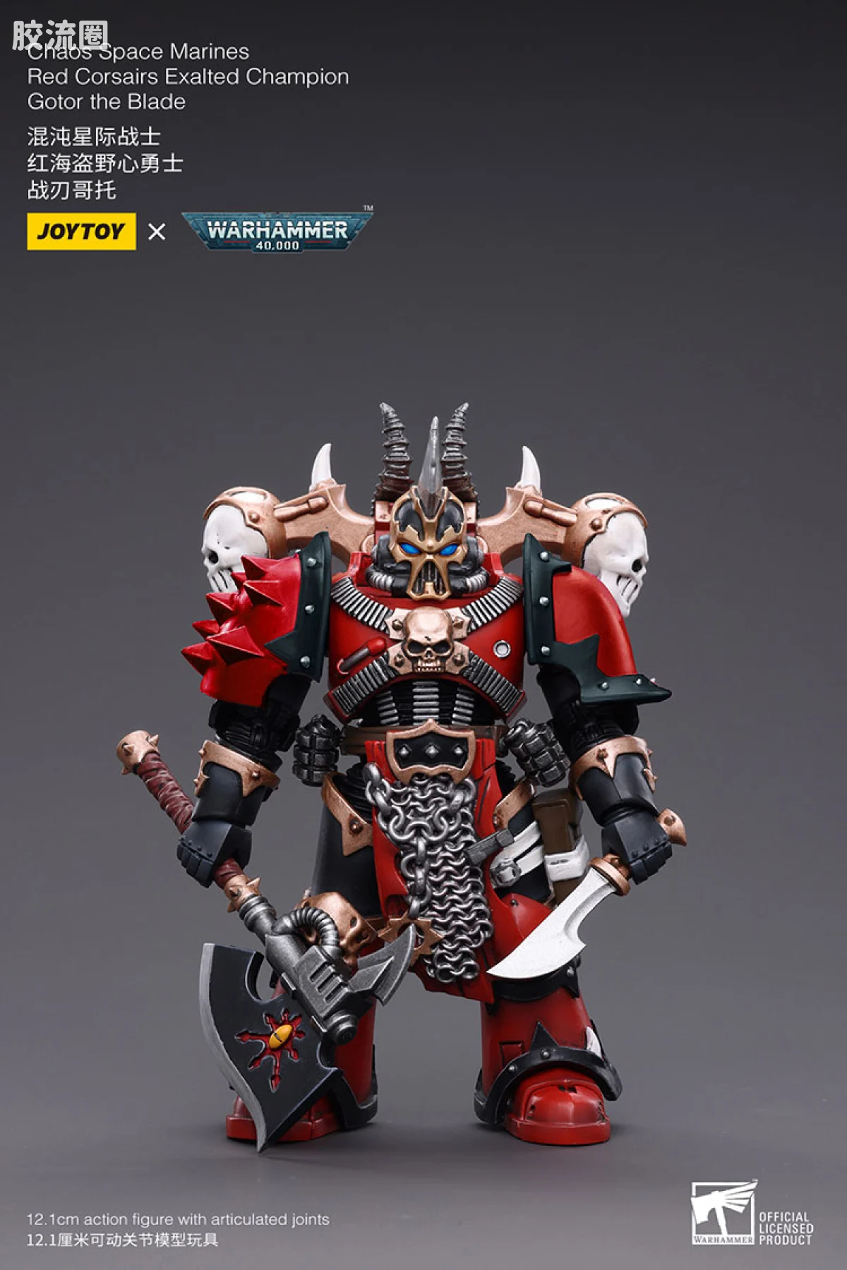 JOYTOY x 战锤40K 混沌势力 混沌星际战士 红海盗野心勇士 战刃哥托 - 图片