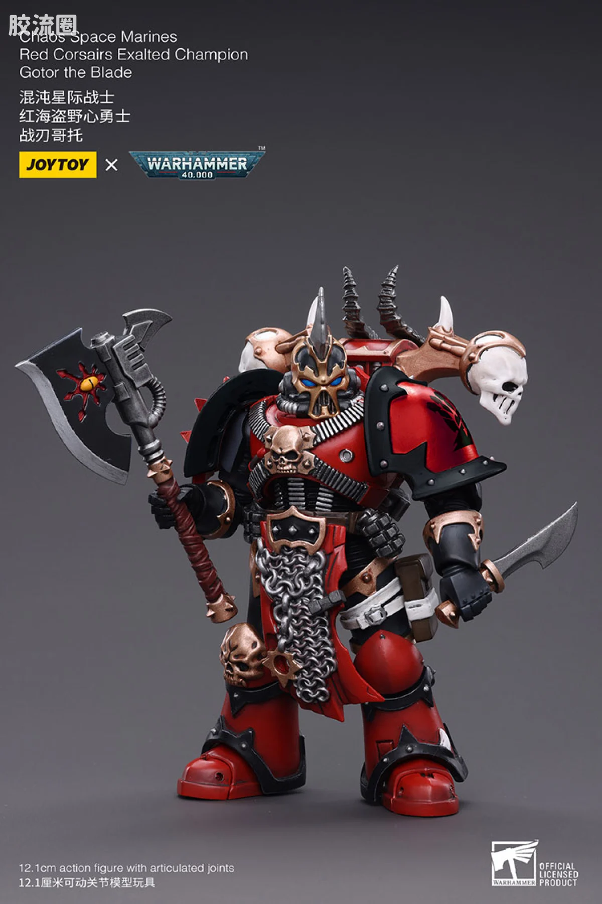 JOYTOY x 战锤40K 混沌势力 混沌星际战士 红海盗野心勇士 战刃哥托 - 图片