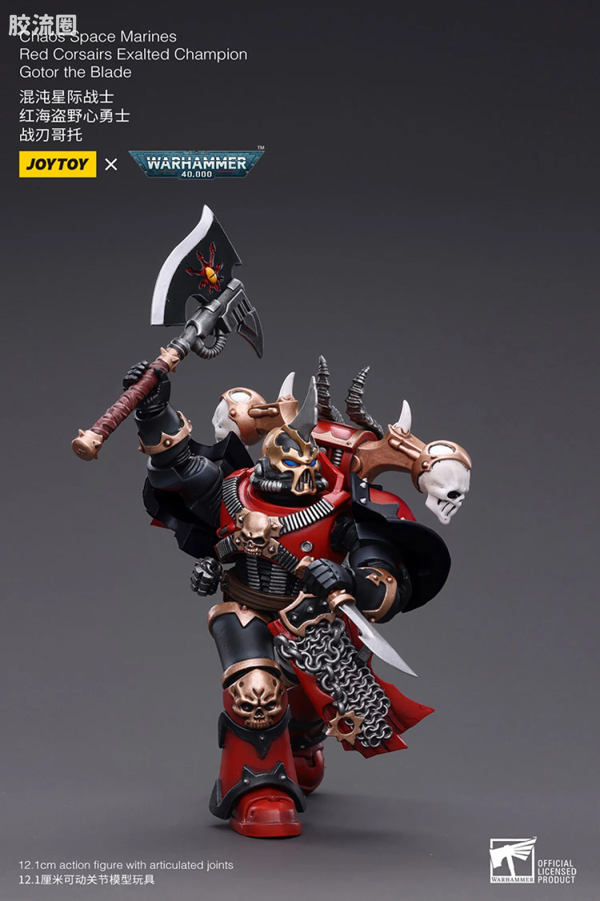 JOYTOY x 战锤40K 混沌势力 混沌星际战士 红海盗野心勇士 战刃哥托 - 图片