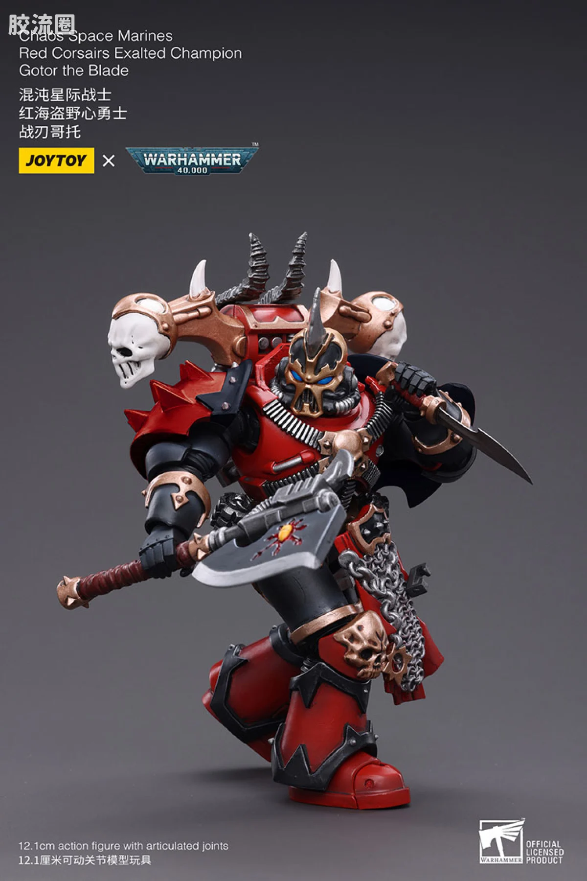 JOYTOY x 战锤40K 混沌势力 混沌星际战士 红海盗野心勇士 战刃哥托 - 图片
