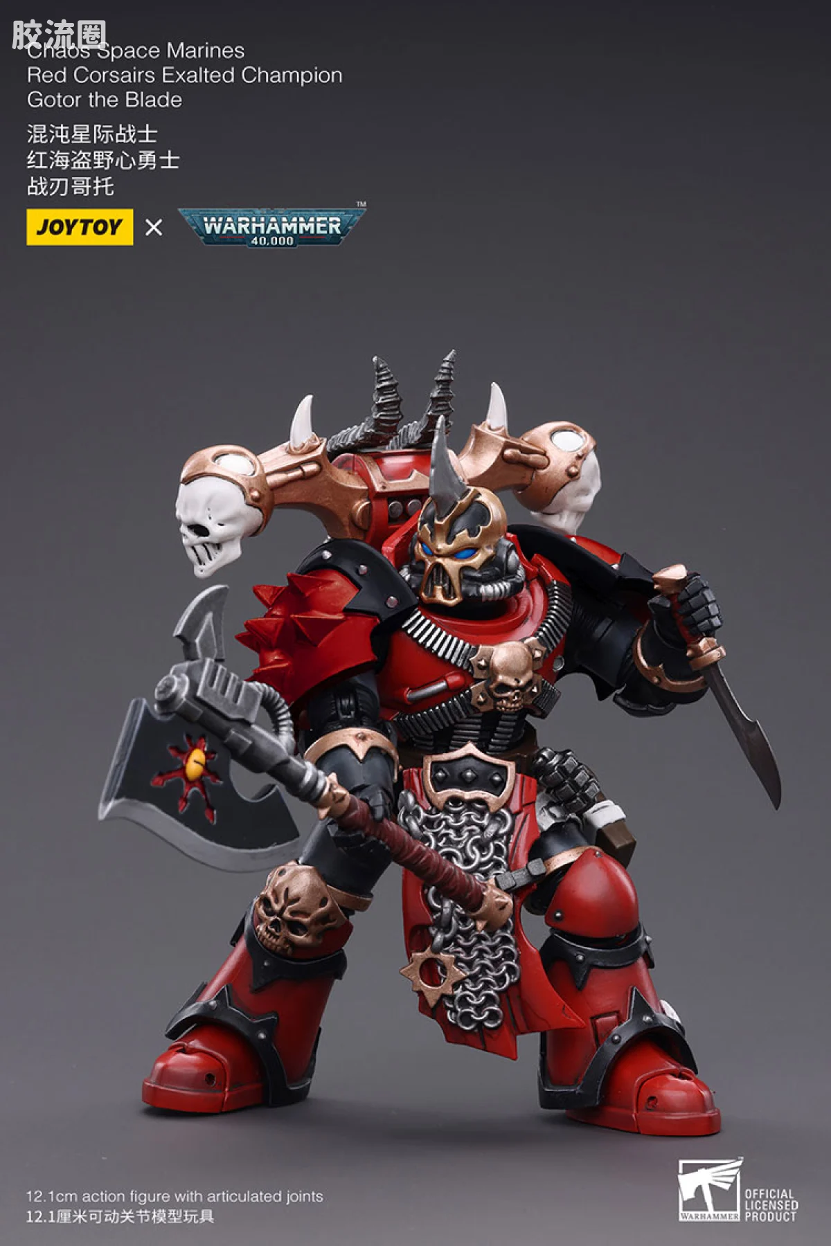 JOYTOY x 战锤40K 混沌势力 混沌星际战士 红海盗野心勇士 战刃哥托 - 图片