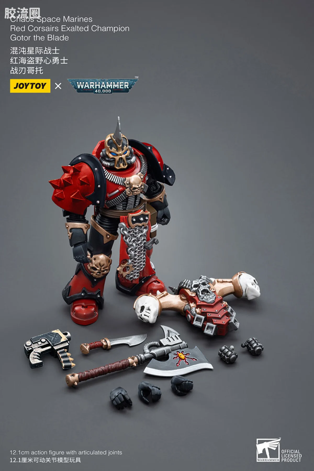 JOYTOY x 战锤40K 混沌势力 混沌星际战士 红海盗野心勇士 战刃哥托 - 图片