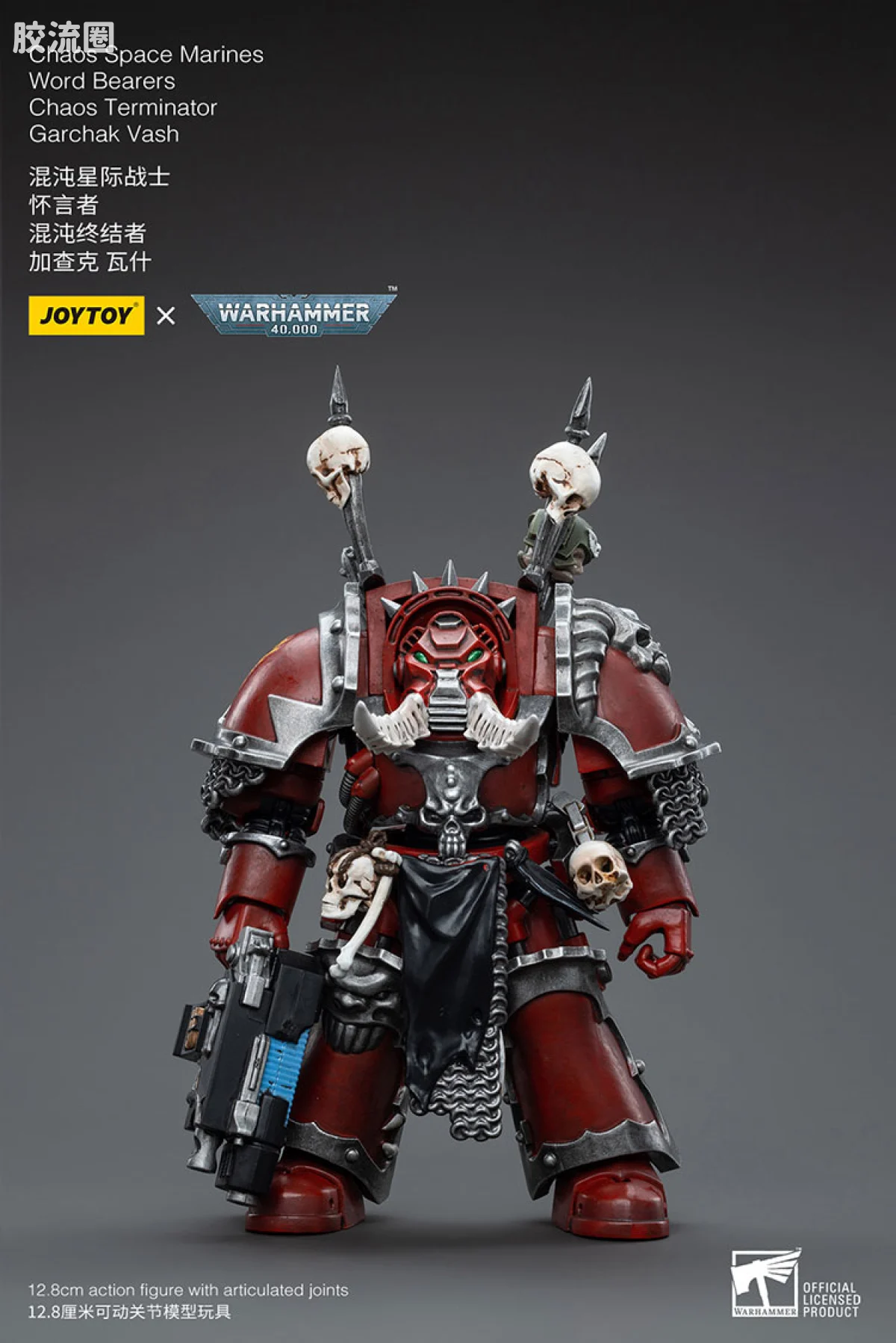 JOYTOY x 战锤40K 混沌势力 怀言者 混沌终结者 加查克瓦什 - 图片