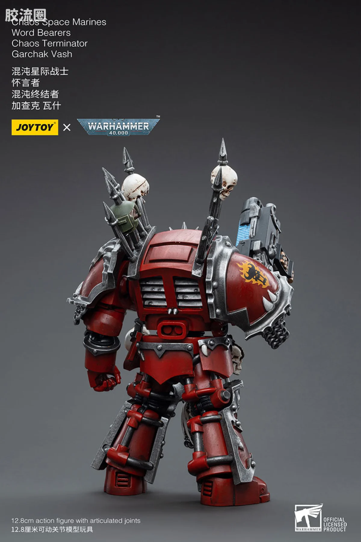 JOYTOY x 战锤40K 混沌势力 怀言者 混沌终结者 加查克瓦什 - 图片