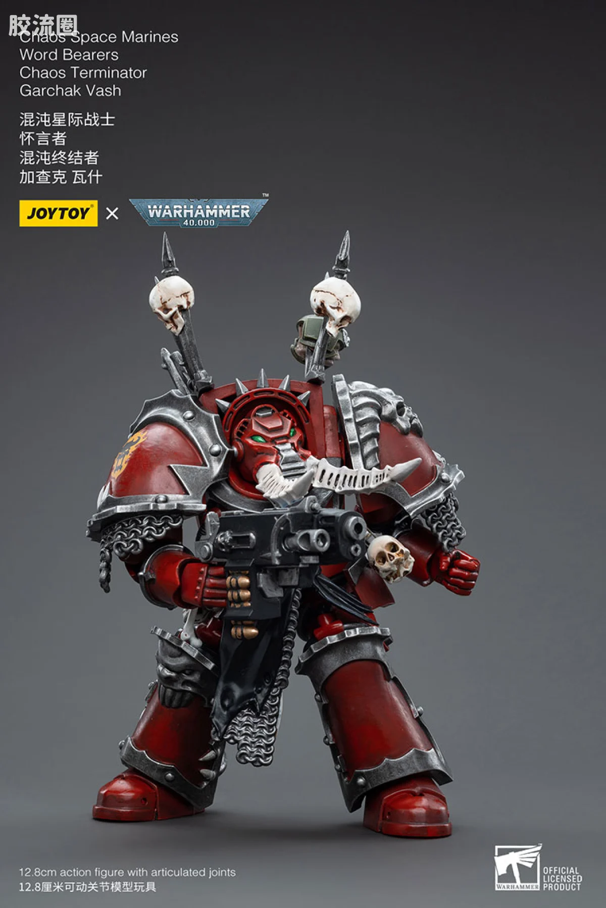 JOYTOY x 战锤40K 混沌势力 怀言者 混沌终结者 加查克瓦什 - 图片
